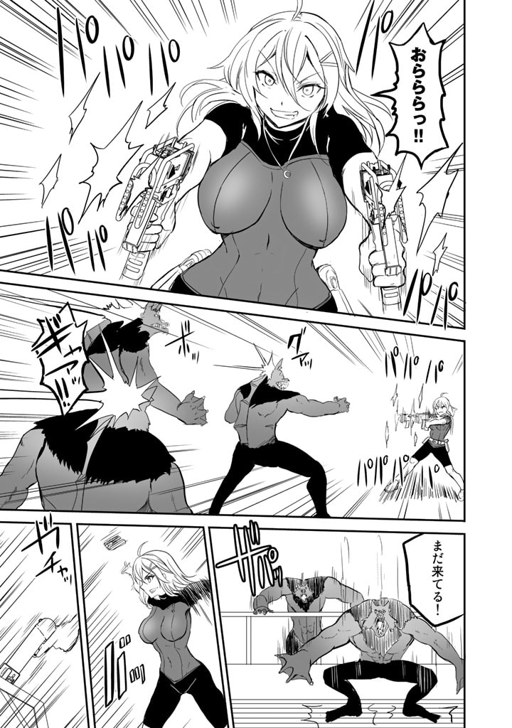 GA RA PA GO SHUDAN TENI DE MUJINTO NI KITA ORE, BISHOJO TACHI TO SUMA HO NO NAZO APPLI - raw - Chapter 21 - https://jpdd.ccdd.to/JPDD/garapagoshudantenidemujintonikitaorebishojotachitosumahononazoappli/205520/lmozdew0utx.jpg