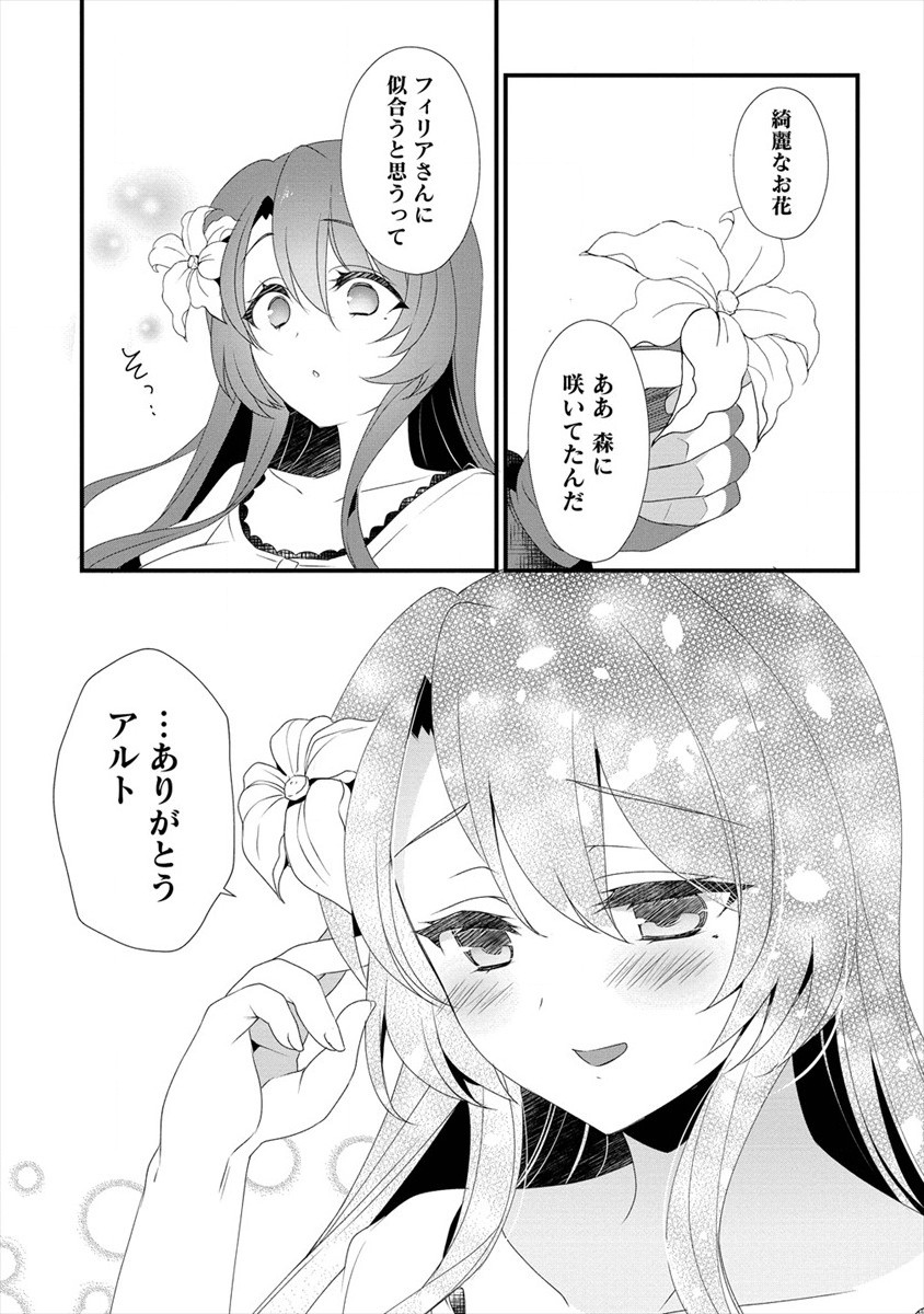 GEDOU TEN’I-SHA NO HAREM DUNGEON SEISAKU-KI - raw - Chapter 2 - https://jpdd.ccdd.to/JPDD/gedoutenishanoharemdungeonseisakuki/168103/uyi4w3za5gg.jpg