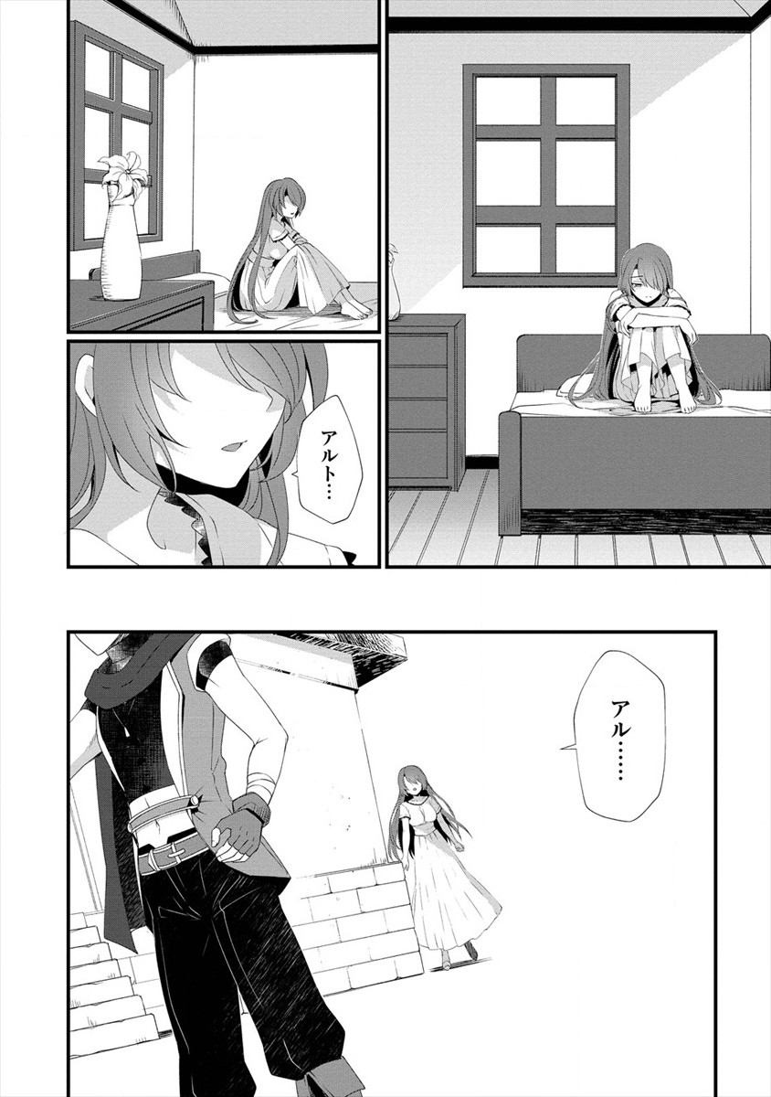 GEDOU TEN’I-SHA NO HAREM DUNGEON SEISAKU-KI - raw - Chapter 2 - https://jpdd.ccdd.to/JPDD/gedoutenishanoharemdungeonseisakuki/168103/x5pxkv2vlcp.jpg