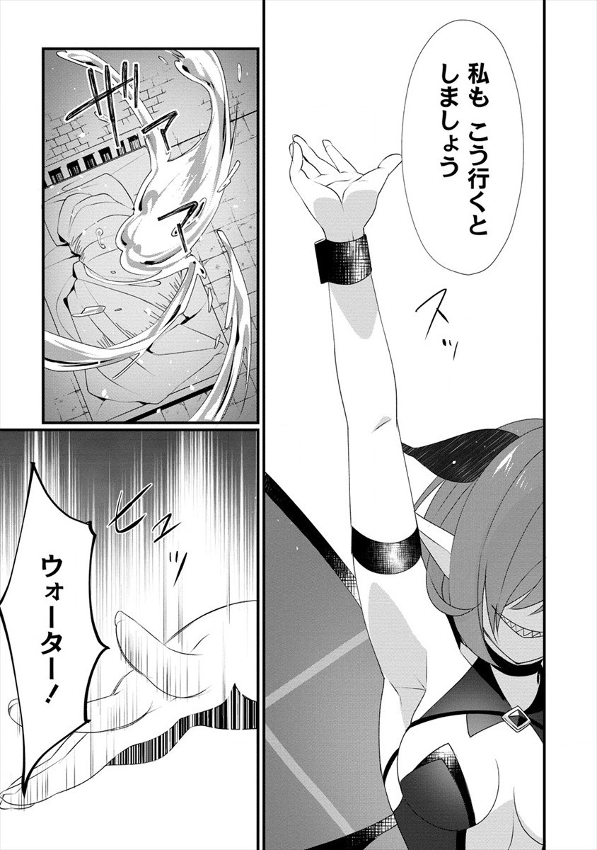 GEDOU TEN’I-SHA NO HAREM DUNGEON SEISAKU-KI - raw - Chapter 1 - https://jpdd.ccdd.to/JPDD/gedoutenishanoharemdungeonseisakuki/168104/si30ig31l1v.jpg