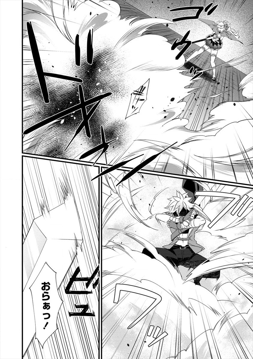 GEDOU TEN’I-SHA NO HAREM DUNGEON SEISAKU-KI - raw - Chapter 4 - https://jpdd.ccdd.to/JPDD/gedoutenishanoharemdungeonseisakuki/176760/2ru32mwl31q.jpg