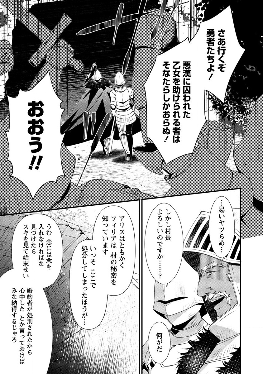 GEDOU TEN’I-SHA NO HAREM DUNGEON SEISAKU-KI - raw - Chapter 7 - https://jpdd.ccdd.to/JPDD/gedoutenishanoharemdungeonseisakuki/190977/djogvkl1vut.jpg