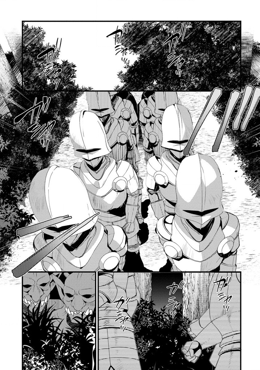 GEDOU TEN’I-SHA NO HAREM DUNGEON SEISAKU-KI - raw - Chapter 7 - https://jpdd.ccdd.to/JPDD/gedoutenishanoharemdungeonseisakuki/190977/hfsada0di2w.jpg