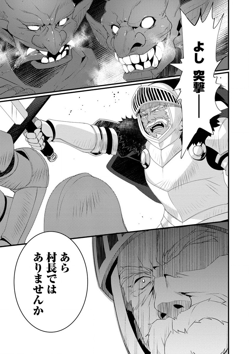 GEDOU TEN’I-SHA NO HAREM DUNGEON SEISAKU-KI - raw - Chapter 8 - https://jpdd.ccdd.to/JPDD/gedoutenishanoharemdungeonseisakuki/205372/41ypkqn3ati.jpg