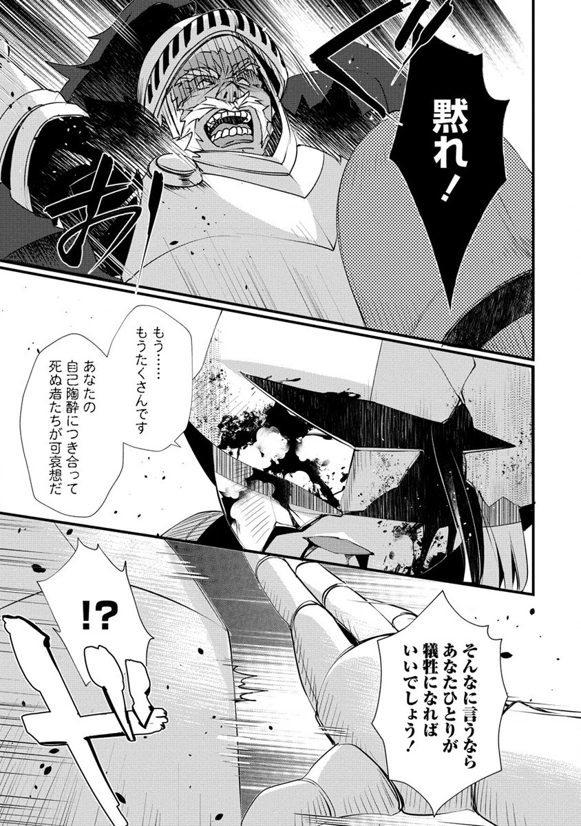 GEDOU TEN’I-SHA NO HAREM DUNGEON SEISAKU-KI - raw - Chapter 8 - https://jpdd.ccdd.to/JPDD/gedoutenishanoharemdungeonseisakuki/205372/a4ltfvqgjxw.jpg