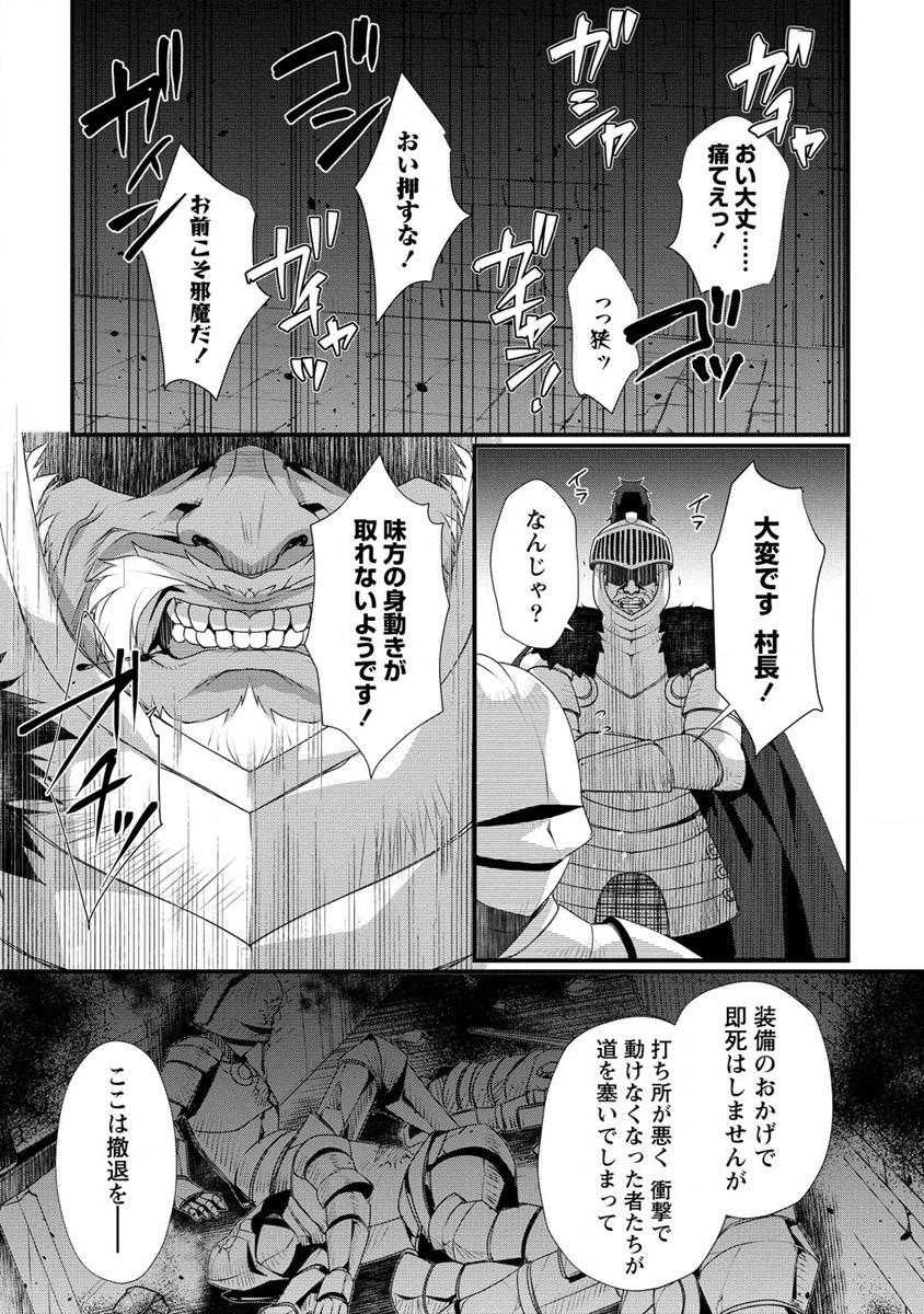 GEDOU TEN’I-SHA NO HAREM DUNGEON SEISAKU-KI - raw - Chapter 8 - https://jpdd.ccdd.to/JPDD/gedoutenishanoharemdungeonseisakuki/205372/d1snlon5mrs.jpg