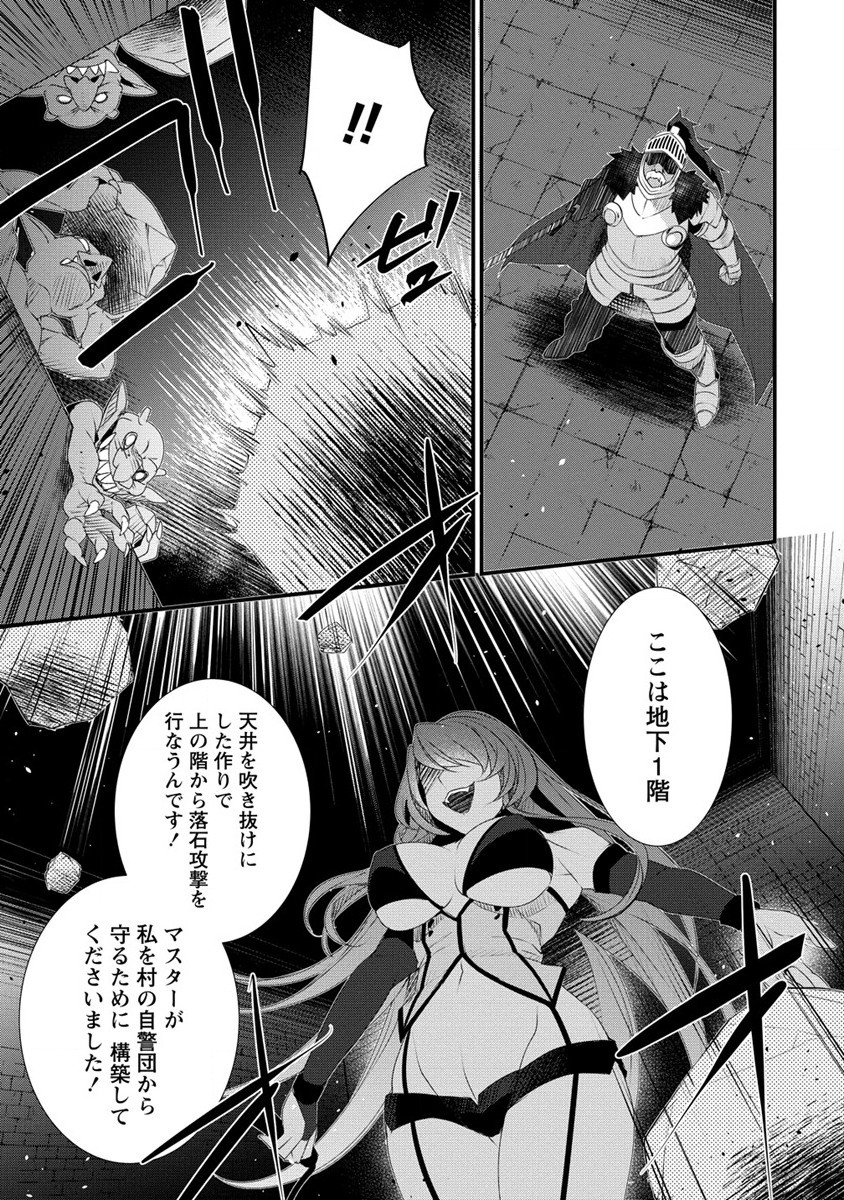 GEDOU TEN’I-SHA NO HAREM DUNGEON SEISAKU-KI - raw - Chapter 8 - https://jpdd.ccdd.to/JPDD/gedoutenishanoharemdungeonseisakuki/205372/fmgsccp1w3e.jpg