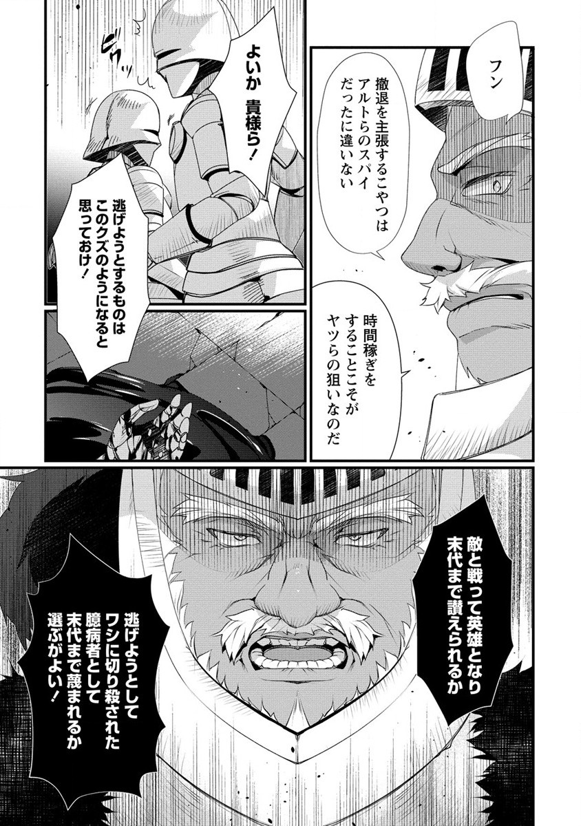 GEDOU TEN’I-SHA NO HAREM DUNGEON SEISAKU-KI - raw - Chapter 8 - https://jpdd.ccdd.to/JPDD/gedoutenishanoharemdungeonseisakuki/205372/mf01txagkvu.jpg