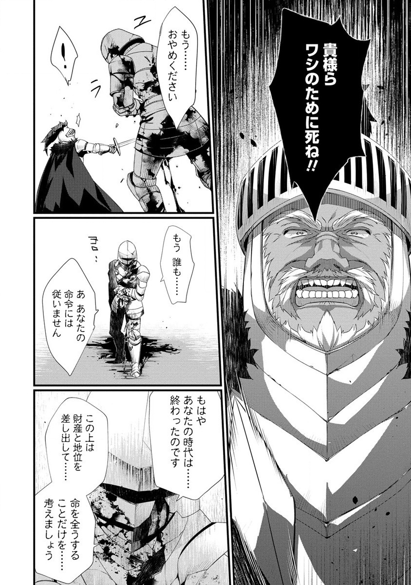 GEDOU TEN’I-SHA NO HAREM DUNGEON SEISAKU-KI - raw - Chapter 8 - https://jpdd.ccdd.to/JPDD/gedoutenishanoharemdungeonseisakuki/205372/qusprnpogzr.jpg