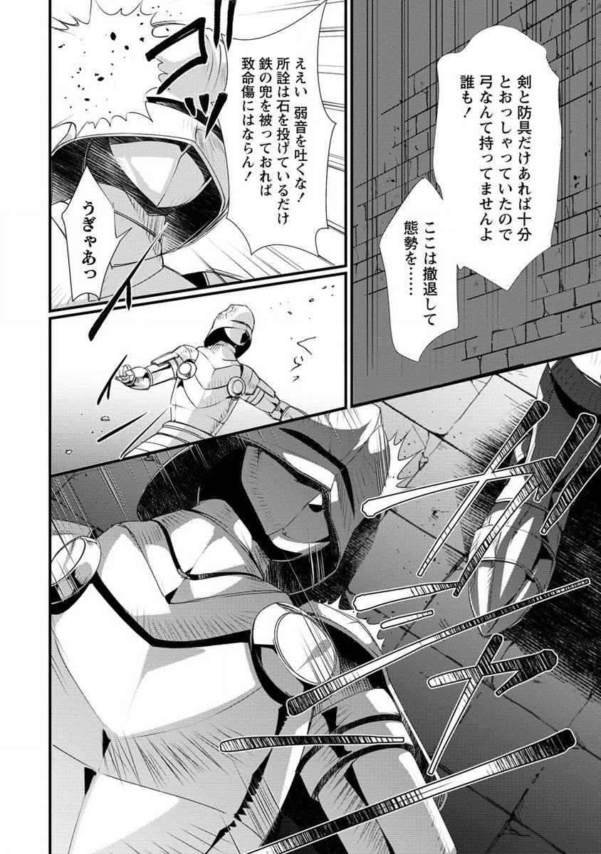 GEDOU TEN’I-SHA NO HAREM DUNGEON SEISAKU-KI - raw - Chapter 8 - https://jpdd.ccdd.to/JPDD/gedoutenishanoharemdungeonseisakuki/205372/tq3fcqutevi.jpg