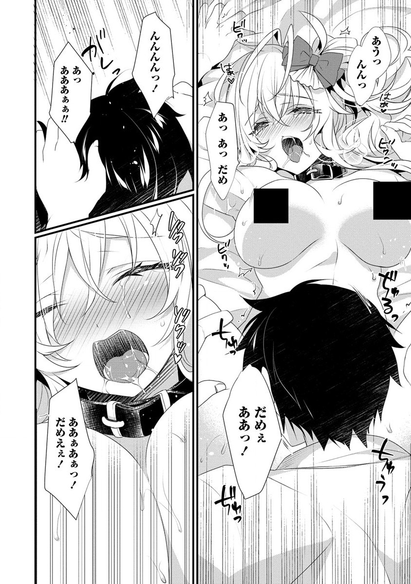 GEDOU TEN’I-SHA NO HAREM DUNGEON SEISAKU-KI - raw - Chapter 9 - https://jpdd.ccdd.to/JPDD/gedoutenishanoharemdungeonseisakuki/212622/dlgjk1slyj1.jpg