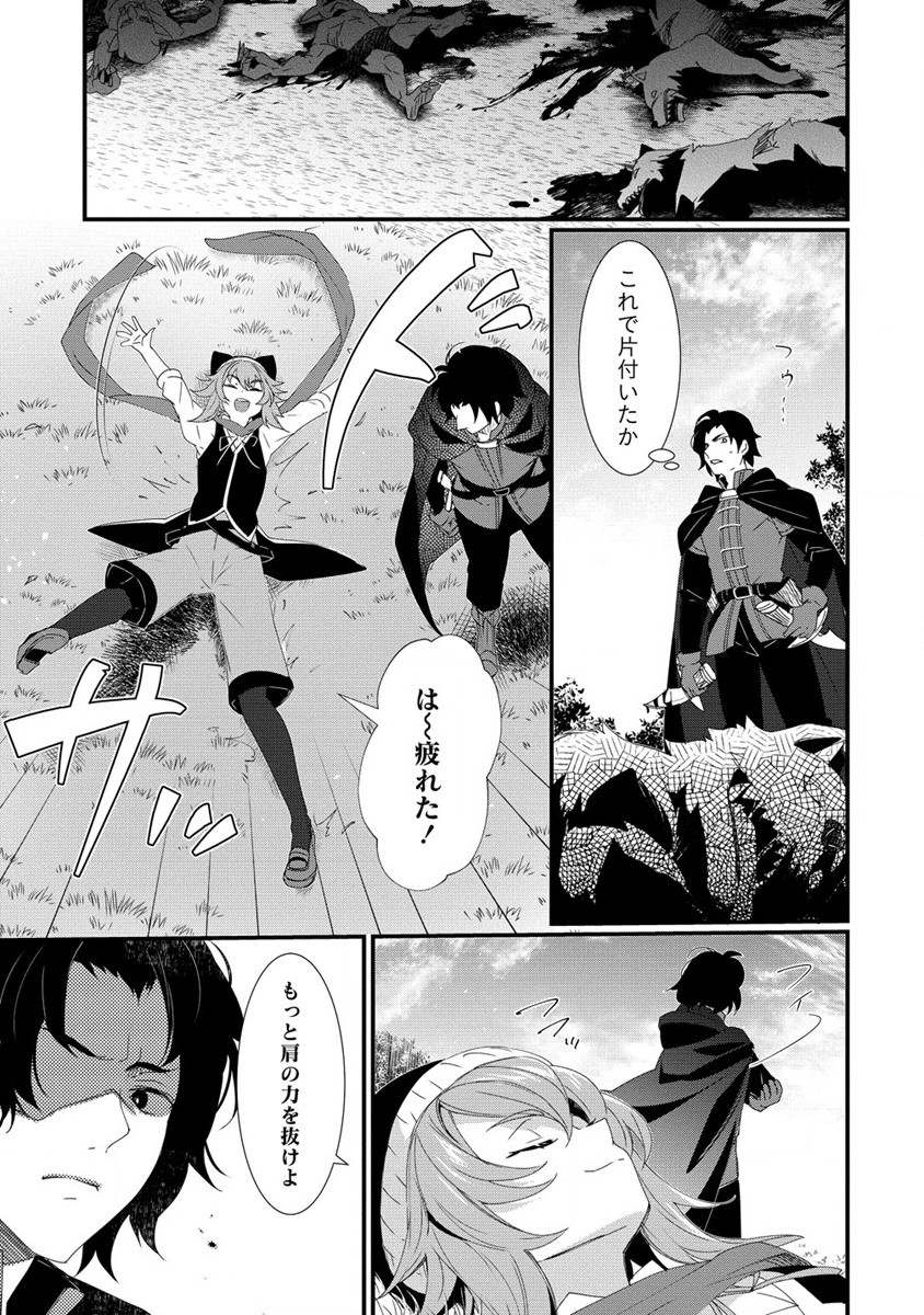 GEDOU TEN’I-SHA NO HAREM DUNGEON SEISAKU-KI - raw - Chapter 14.1 - https://jpdd.ccdd.to/JPDD/gedoutenishanoharemdungeonseisakuki/279553/ktkkhc1x1mk.jpg