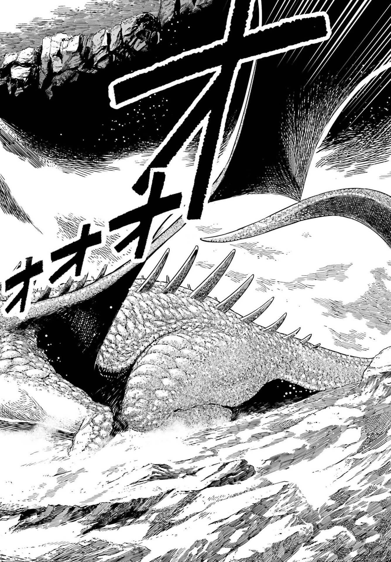 GENKAI KOE NO TENPU WA, TENSEISHA NI SHIKA ATSUKAENAI (MANGA) - raw - Chapter 5 - https://jpdd.ccdd.to/JPDD/genkaikoenotenpuwatenseishanishikaatsukaenaimanga/161725/1aglvcqhq4z.jpg