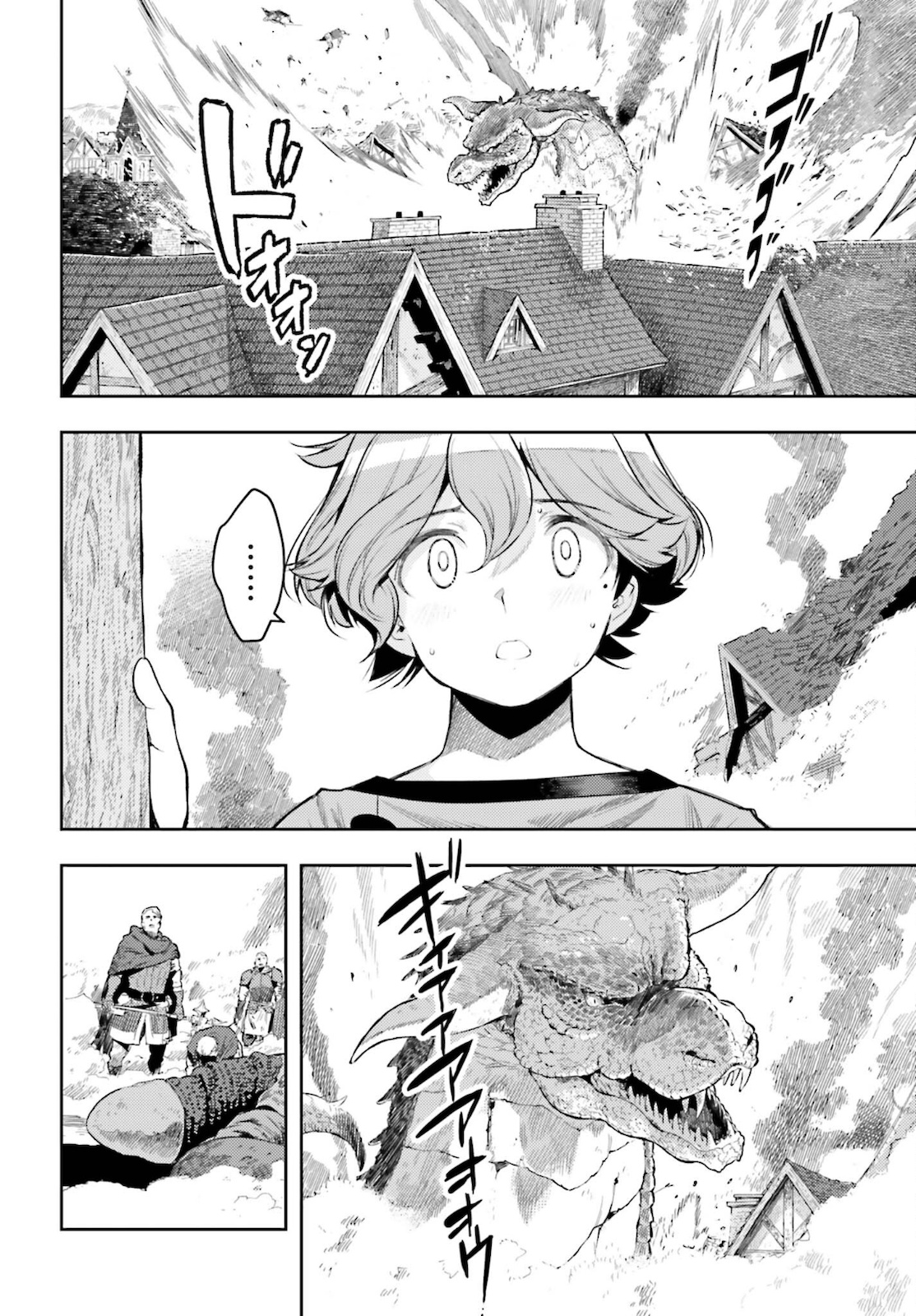 GENKAI KOE NO TENPU WA, TENSEISHA NI SHIKA ATSUKAENAI (MANGA) - raw - Chapter 9 - https://jpdd.ccdd.to/JPDD/genkaikoenotenpuwatenseishanishikaatsukaenaimanga/178598/tpwzkecx3eg.jpg