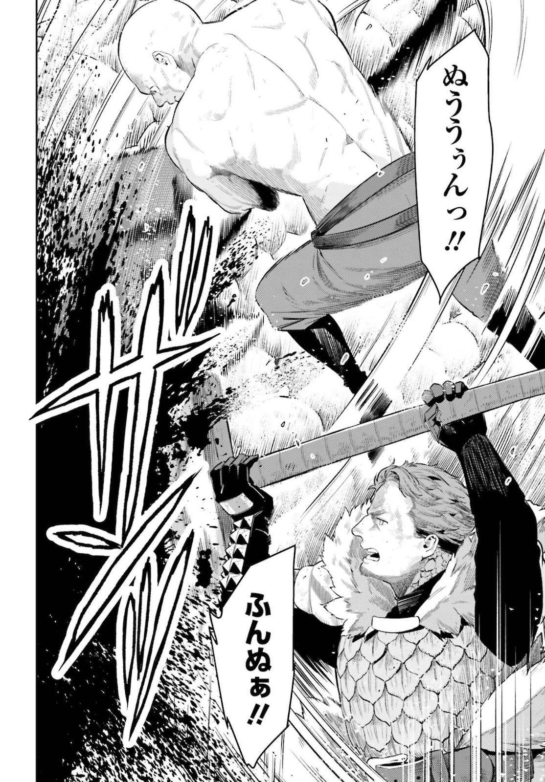 GENKAI KOE NO TENPU WA, TENSEISHA NI SHIKA ATSUKAENAI (MANGA) - raw - Chapter 9 - https://jpdd.ccdd.to/JPDD/genkaikoenotenpuwatenseishanishikaatsukaenaimanga/178598/ybr4rovhhnv.jpg
