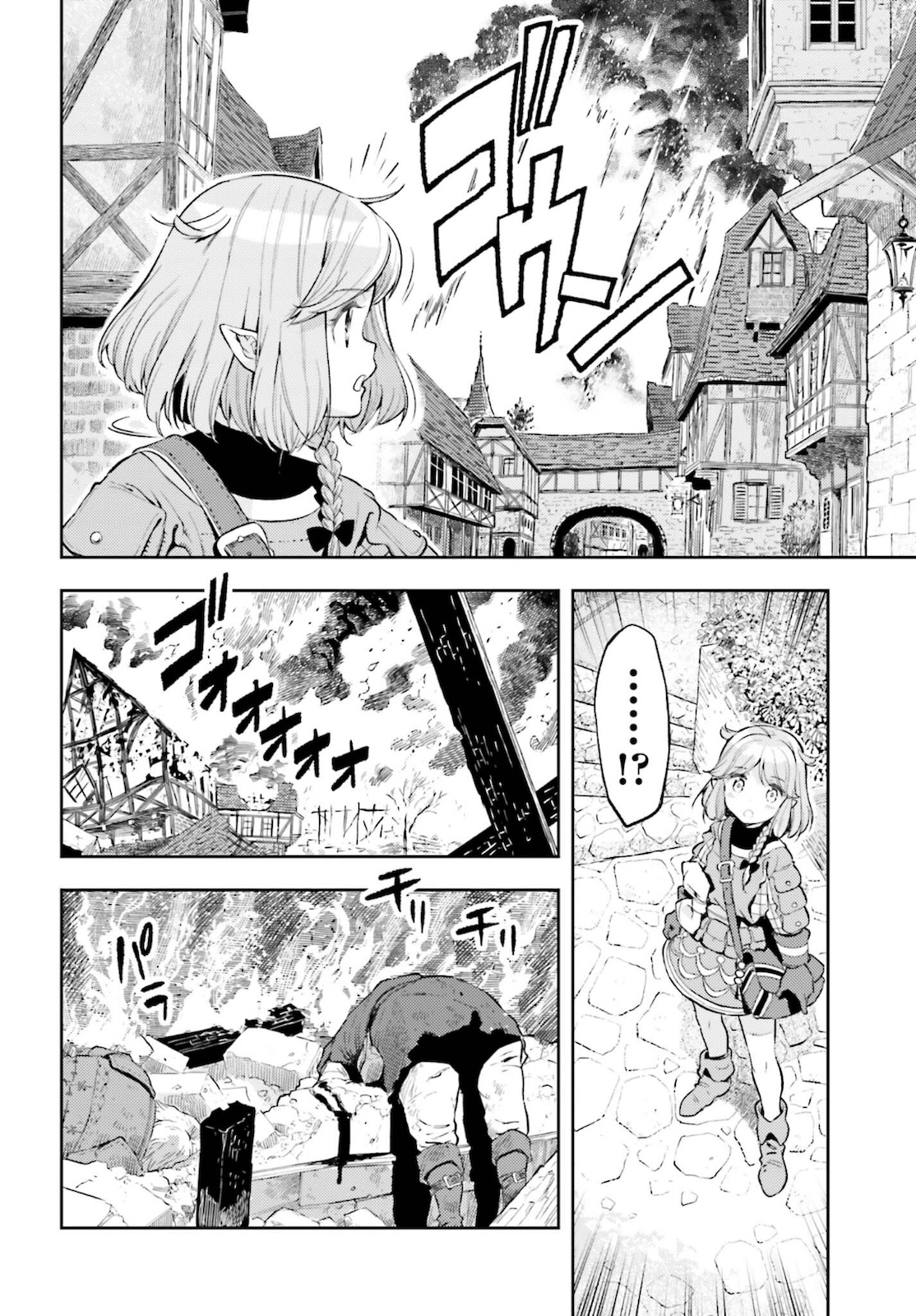 GENKAI KOE NO TENPU WA, TENSEISHA NI SHIKA ATSUKAENAI (MANGA) - raw - Chapter 10 - https://jpdd.ccdd.to/JPDD/genkaikoenotenpuwatenseishanishikaatsukaenaimanga/181762/ri4nv0hbaiv.jpg