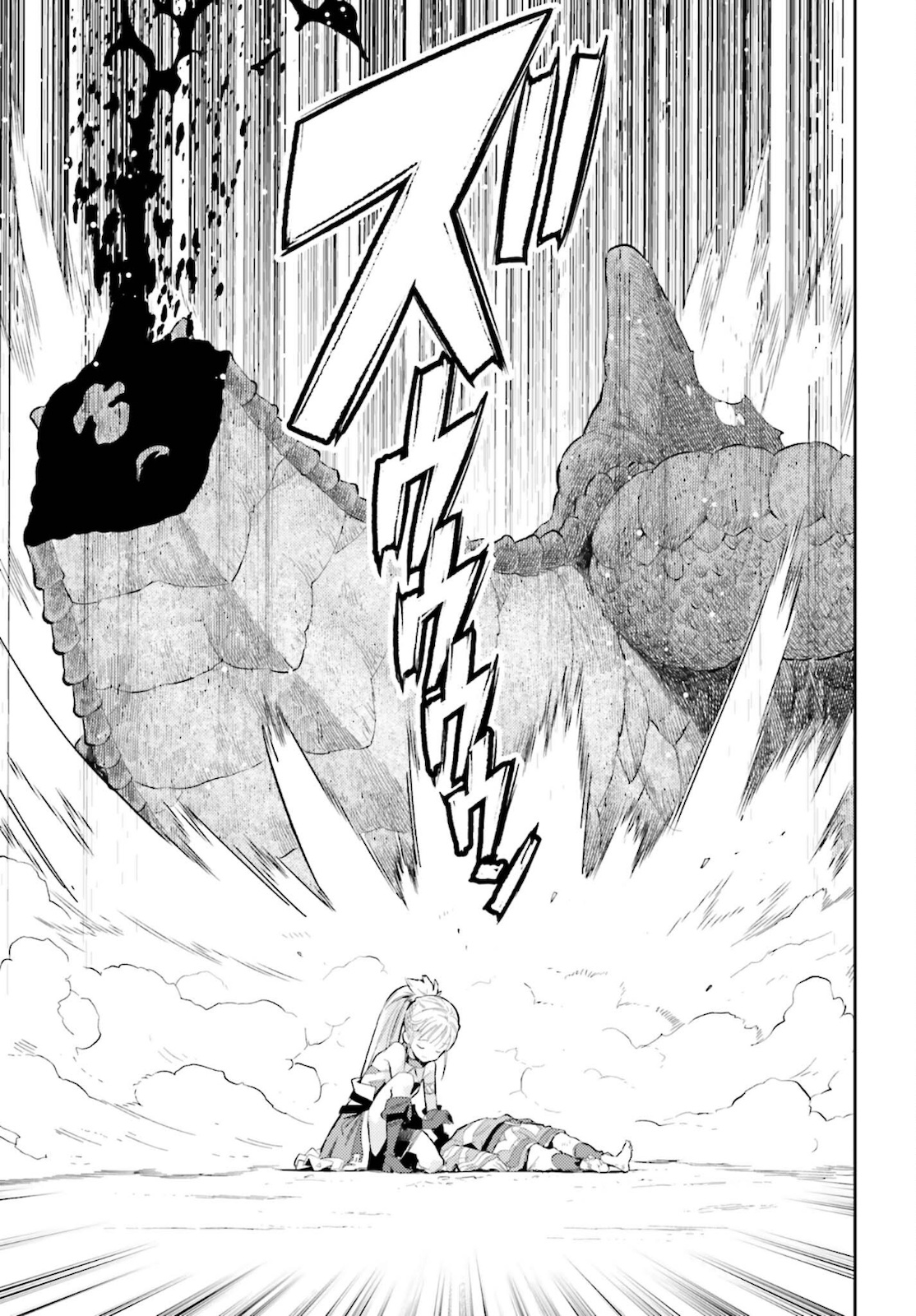 GENKAI KOE NO TENPU WA, TENSEISHA NI SHIKA ATSUKAENAI (MANGA) - raw - Chapter 11 - https://jpdd.ccdd.to/JPDD/genkaikoenotenpuwatenseishanishikaatsukaenaimanga/183971/bb13yohjfr4.jpg