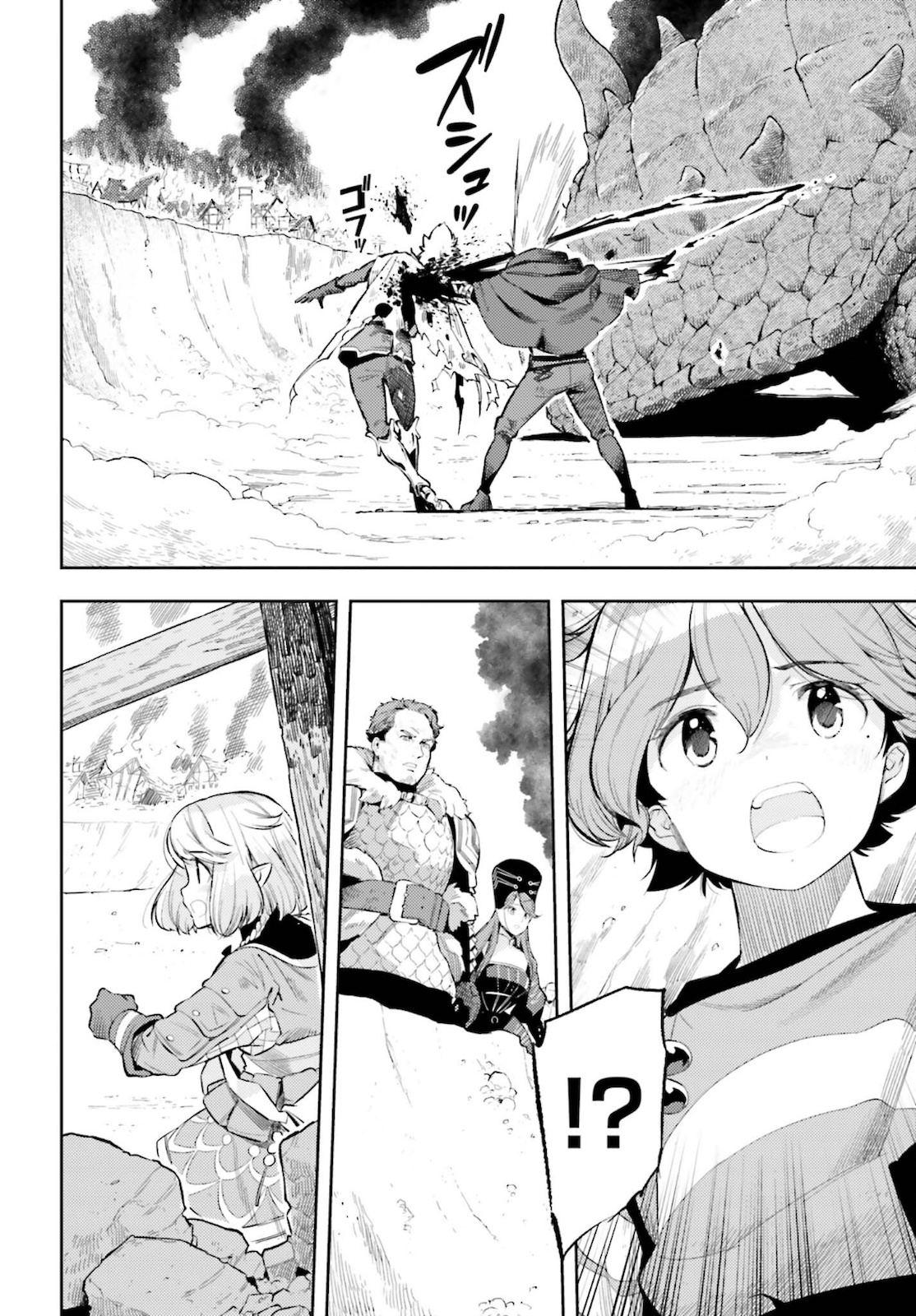 GENKAI KOE NO TENPU WA, TENSEISHA NI SHIKA ATSUKAENAI (MANGA) - raw - Chapter 11 - https://jpdd.ccdd.to/JPDD/genkaikoenotenpuwatenseishanishikaatsukaenaimanga/183971/rmtpjd3hesq.jpg