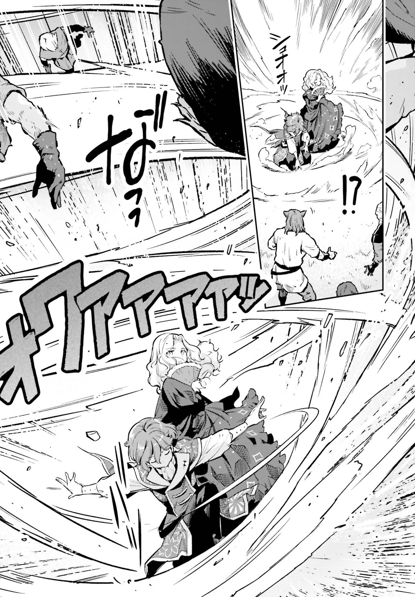 GENKAI KOE NO TENPU WA, TENSEISHA NI SHIKA ATSUKAENAI (MANGA) - raw - Chapter 14 - https://jpdd.ccdd.to/JPDD/genkaikoenotenpuwatenseishanishikaatsukaenaimanga/196150/e1lnj3zykwc.jpg