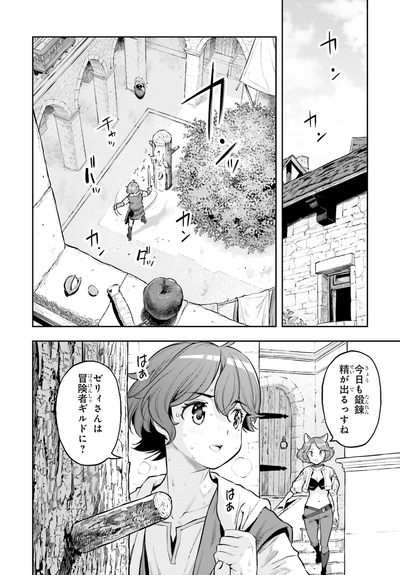GENKAI KOE NO TENPU WA, TENSEISHA NI SHIKA ATSUKAENAI (MANGA) - raw - Chapter 15 - https://jpdd.ccdd.to/JPDD/genkaikoenotenpuwatenseishanishikaatsukaenaimanga/198390/3yo1hiomv1n.jpg