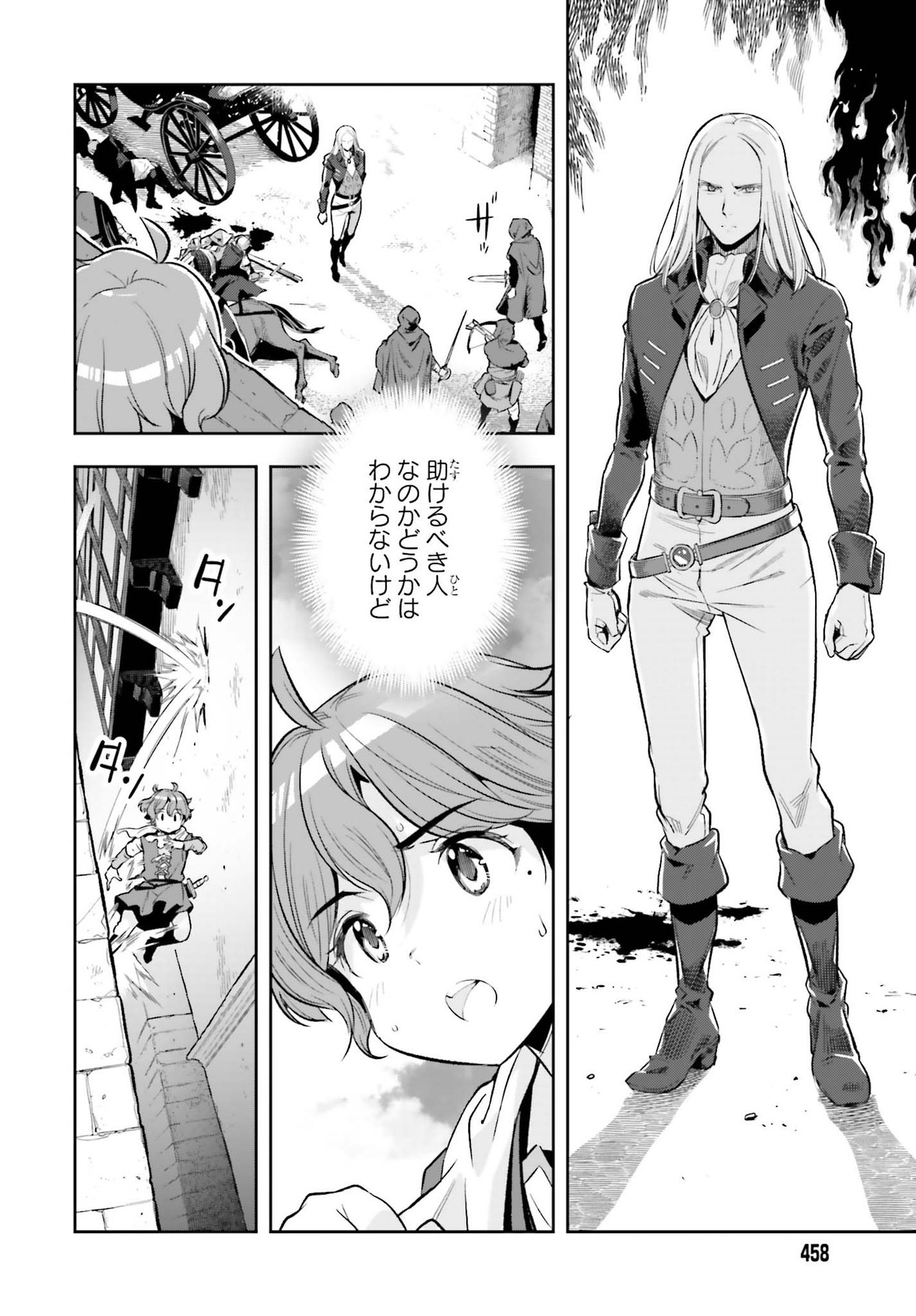 GENKAI KOE NO TENPU WA, TENSEISHA NI SHIKA ATSUKAENAI (MANGA) - raw - Chapter 15 - https://jpdd.ccdd.to/JPDD/genkaikoenotenpuwatenseishanishikaatsukaenaimanga/198390/qq2ufx2oli5.jpg