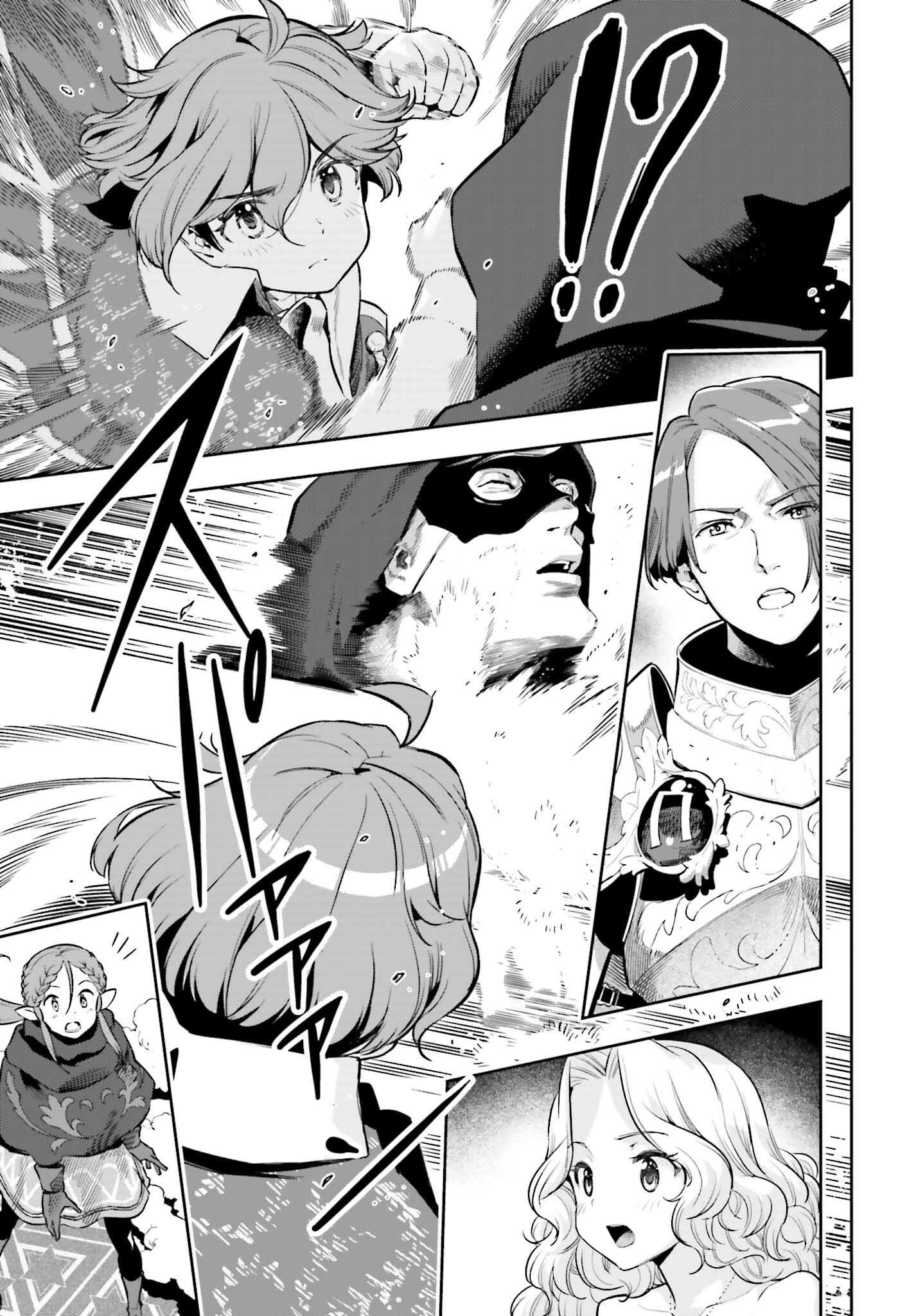 GENKAI KOE NO TENPU WA, TENSEISHA NI SHIKA ATSUKAENAI (MANGA) - raw - Chapter 20 - https://jpdd.ccdd.to/JPDD/genkaikoenotenpuwatenseishanishikaatsukaenaimanga/209600/55nufr2try1.jpg