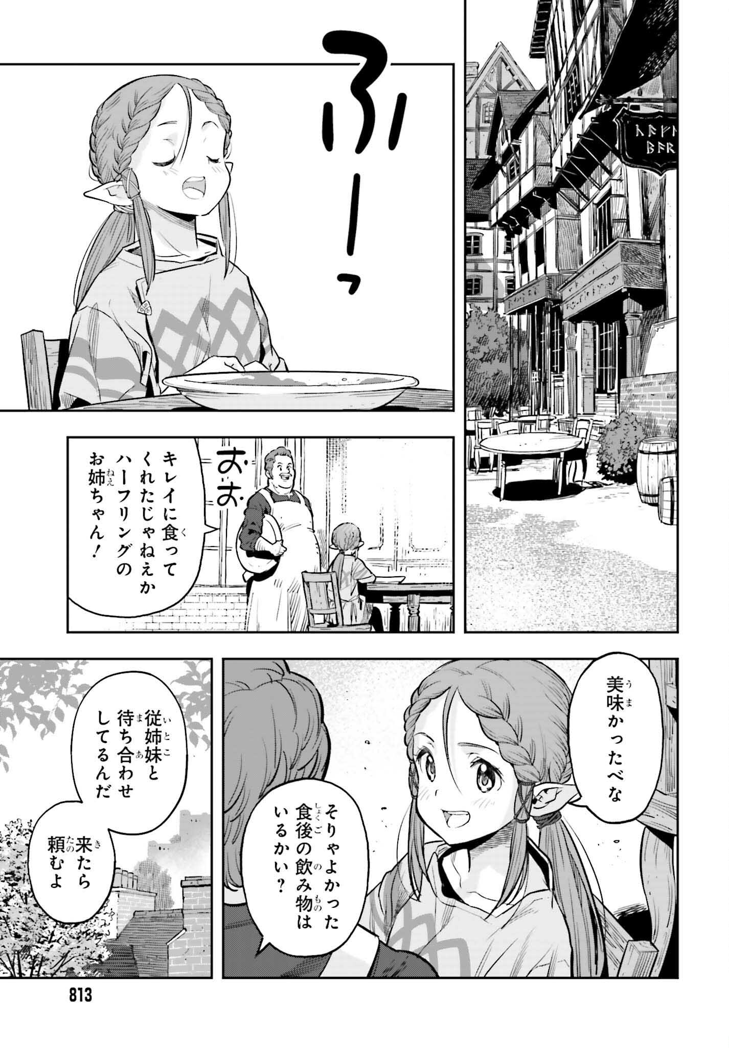 GENKAI KOE NO TENPU WA, TENSEISHA NI SHIKA ATSUKAENAI (MANGA) - raw - Chapter 20 - https://jpdd.ccdd.to/JPDD/genkaikoenotenpuwatenseishanishikaatsukaenaimanga/209600/ukfrjevdxtc.jpg