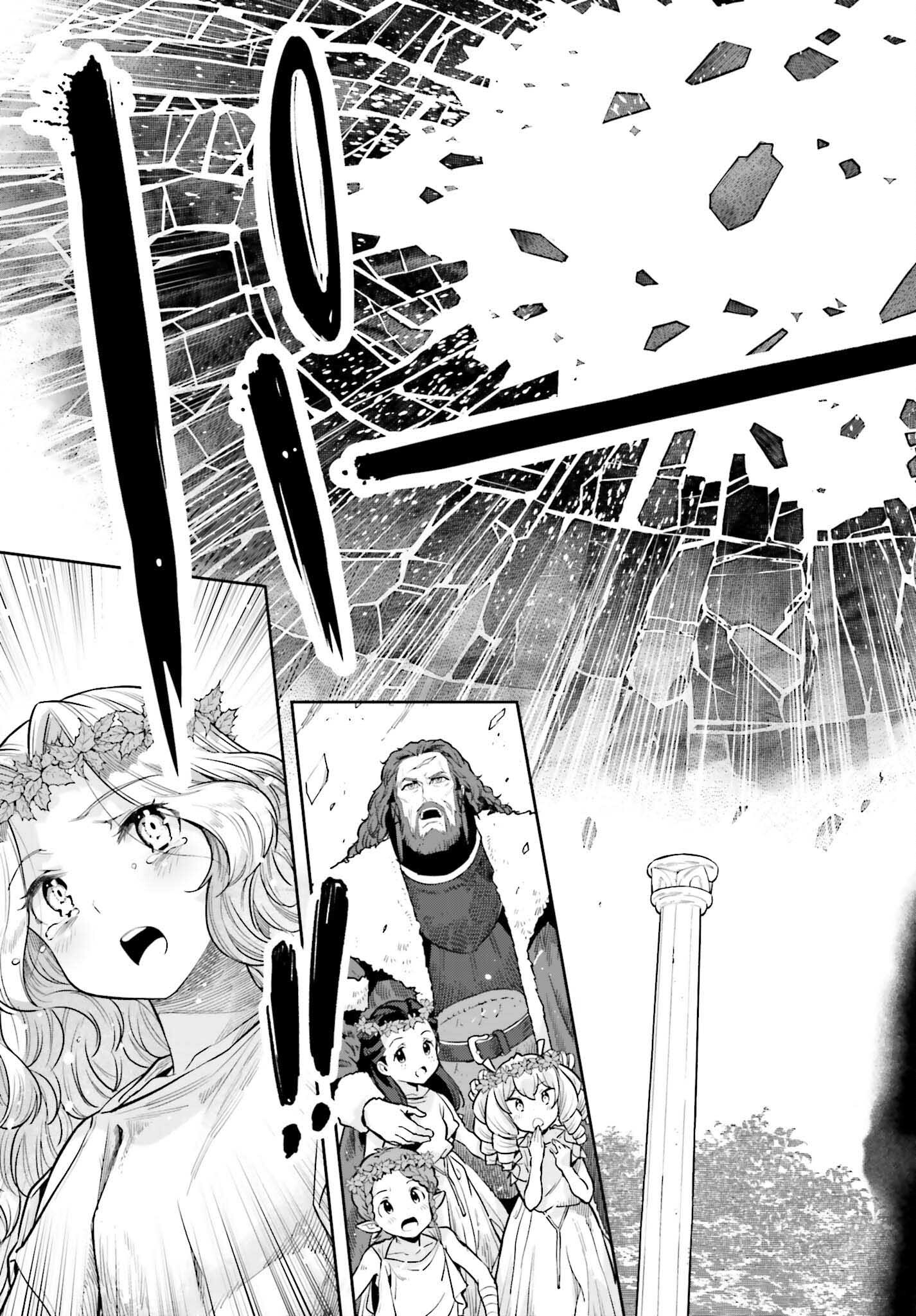 GENKAI KOE NO TENPU WA, TENSEISHA NI SHIKA ATSUKAENAI (MANGA) - raw - Chapter 26 - https://jpdd.ccdd.to/JPDD/genkaikoenotenpuwatenseishanishikaatsukaenaimanga/230699/tive41wj03c.jpg