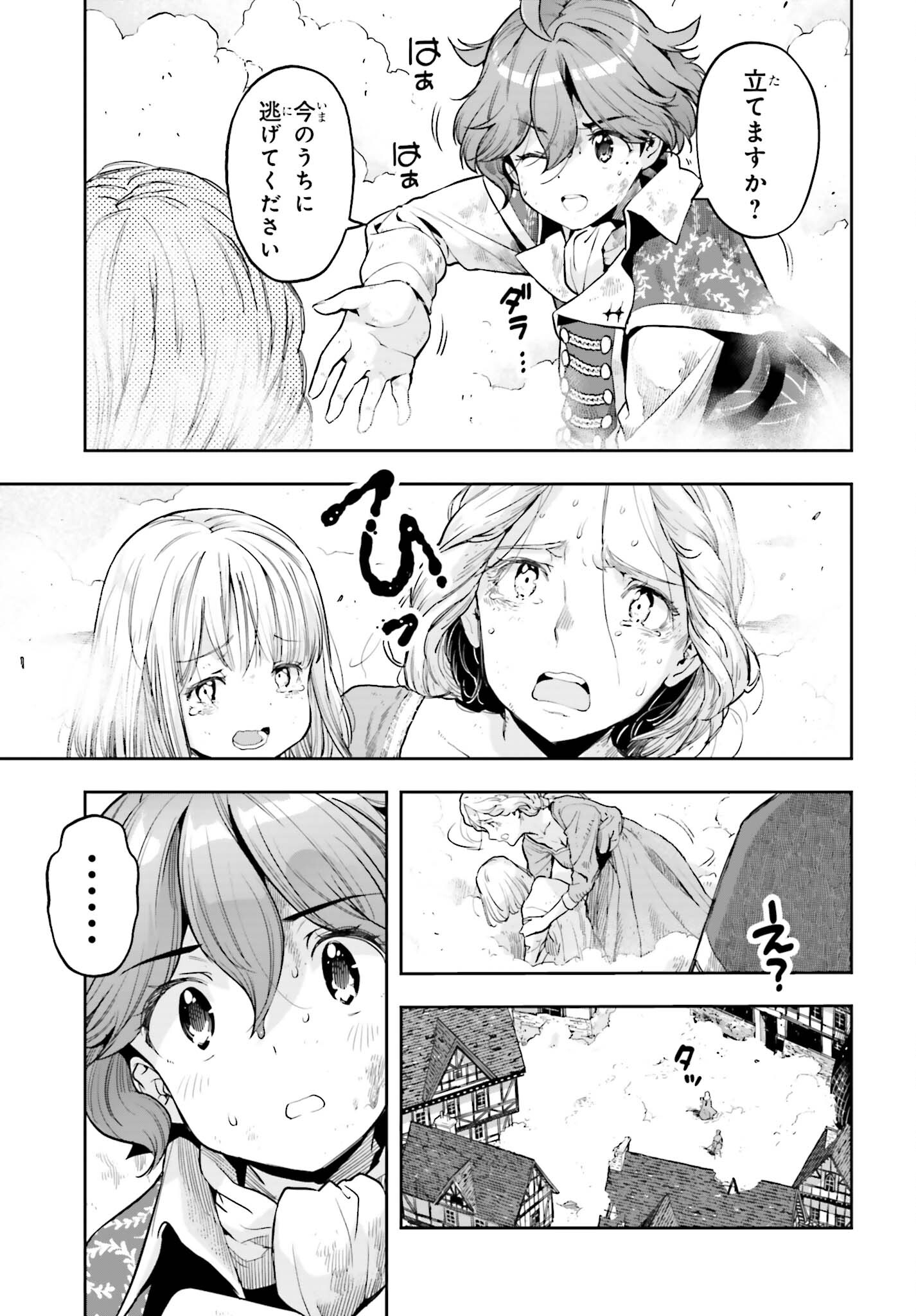 GENKAI KOE NO TENPU WA, TENSEISHA NI SHIKA ATSUKAENAI (MANGA) - raw - Chapter 29 - https://jpdd.ccdd.to/JPDD/genkaikoenotenpuwatenseishanishikaatsukaenaimanga/240586/ahjurz02xiw.jpg