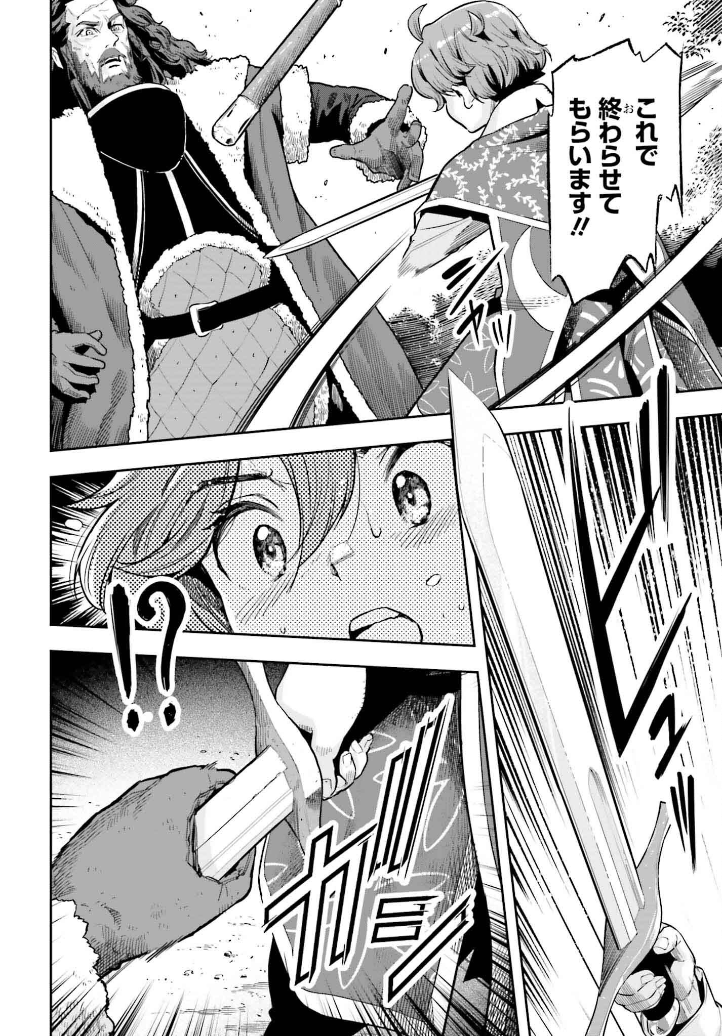 GENKAI KOE NO TENPU WA, TENSEISHA NI SHIKA ATSUKAENAI (MANGA) - raw - Chapter 37 - https://jpdd.ccdd.to/JPDD/genkaikoenotenpuwatenseishanishikaatsukaenaimanga/274461/cmnyugx3zo1.jpg