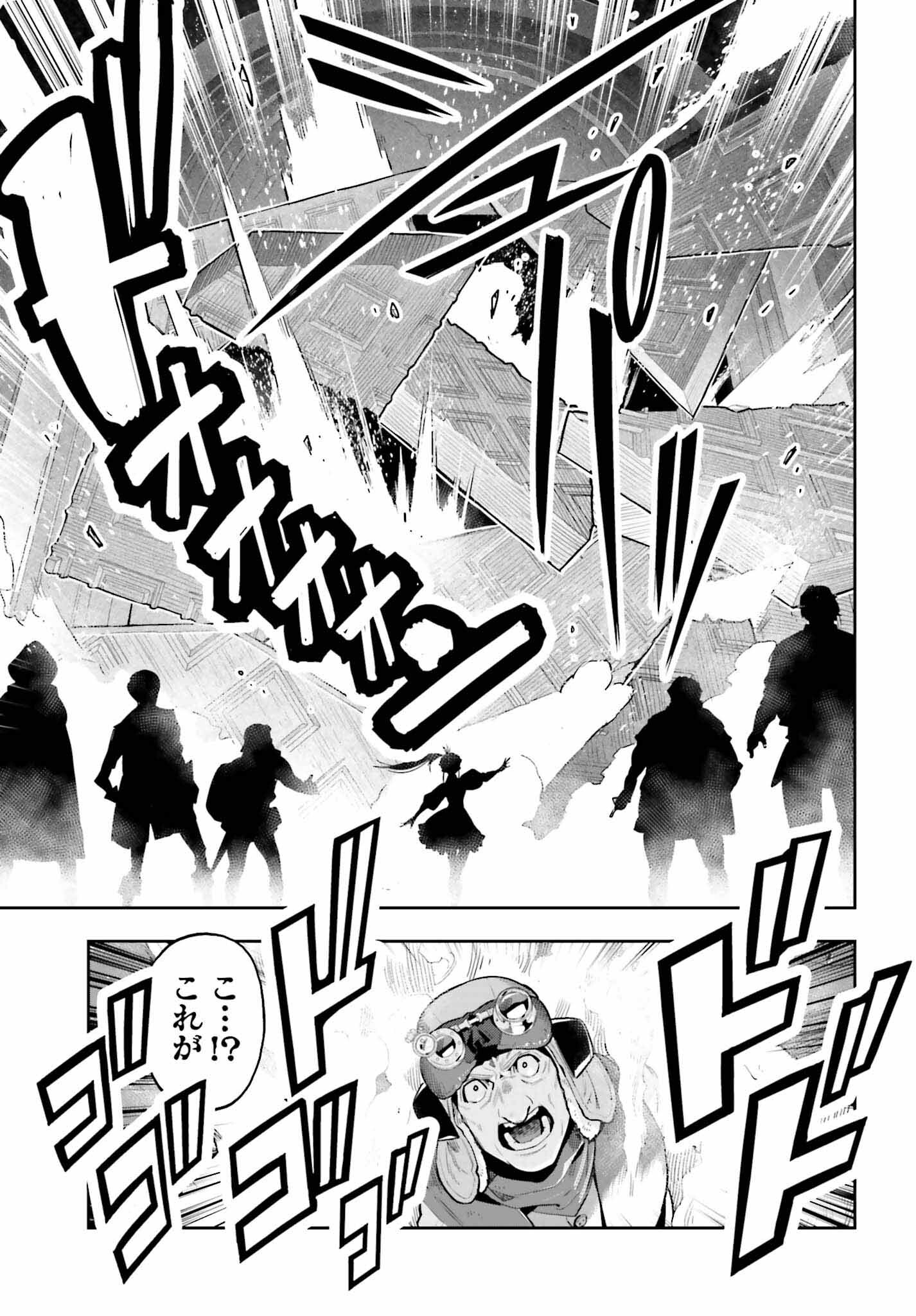 GENKAI KOE NO TENPU WA, TENSEISHA NI SHIKA ATSUKAENAI (MANGA) - raw - Chapter 40 - https://jpdd.ccdd.to/JPDD/genkaikoenotenpuwatenseishanishikaatsukaenaimanga/400000/cl4tojrs3kr.jpg