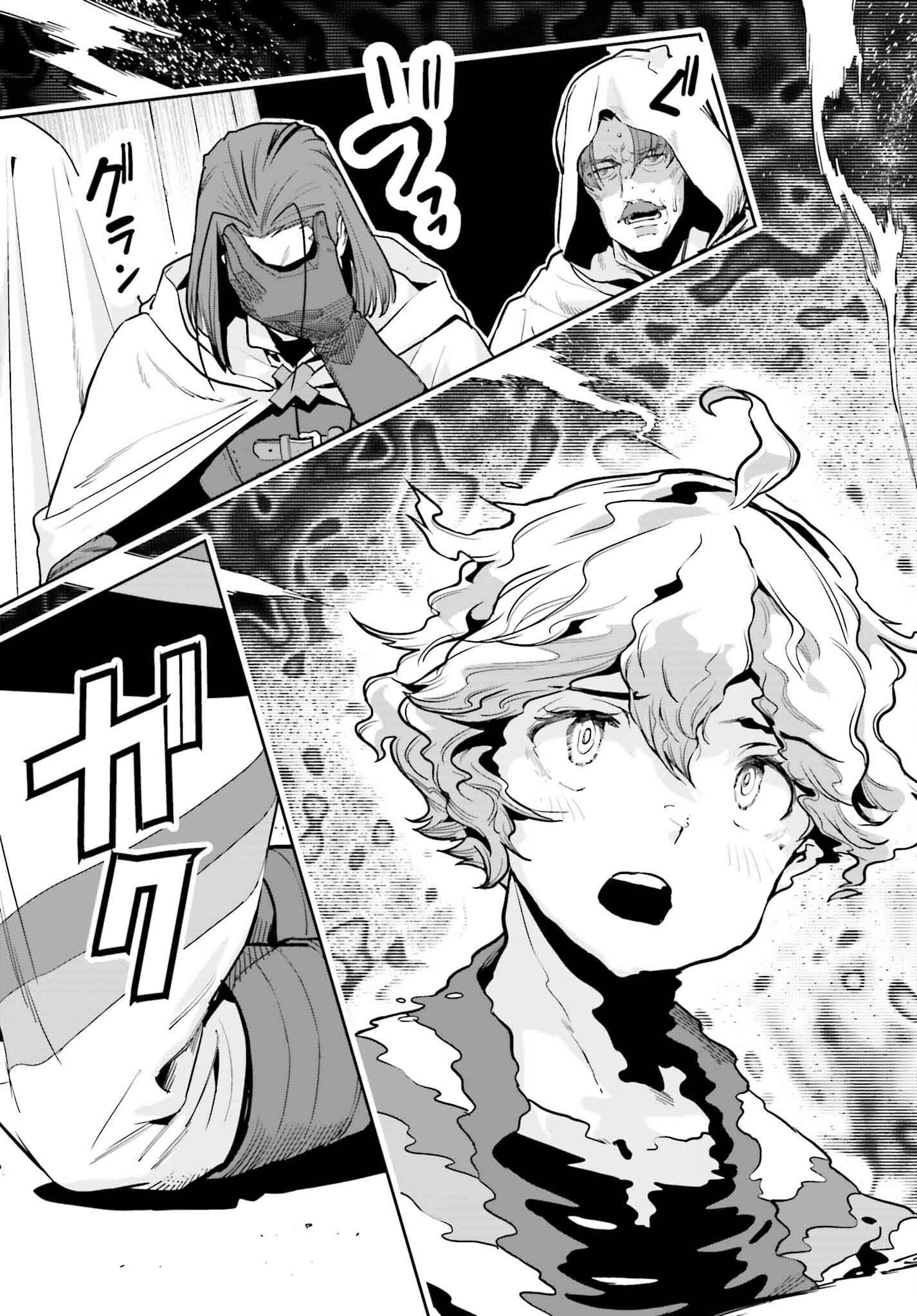 GENKAI KOE NO TENPU WA, TENSEISHA NI SHIKA ATSUKAENAI (MANGA) - raw - Chapter 43 - https://jpdd.ccdd.to/JPDD/genkaikoenotenpuwatenseishanishikaatsukaenaimanga/430000/2tfol3h5ivp.png
