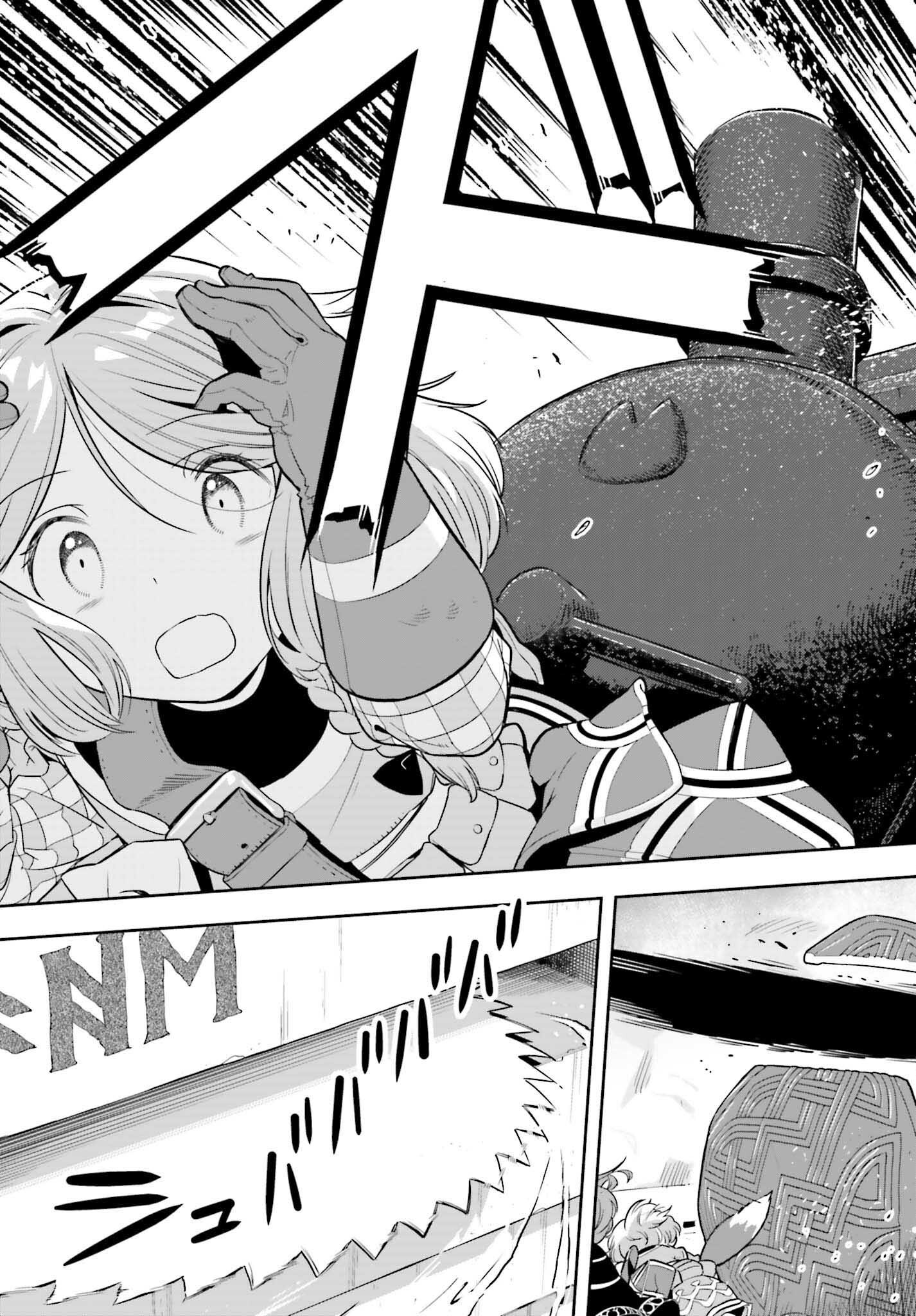 GENKAI KOE NO TENPU WA, TENSEISHA NI SHIKA ATSUKAENAI (MANGA) - raw - Chapter 44 - https://jpdd.ccdd.to/JPDD/genkaikoenotenpuwatenseishanishikaatsukaenaimanga/440000/xa5ak4exaqa.png