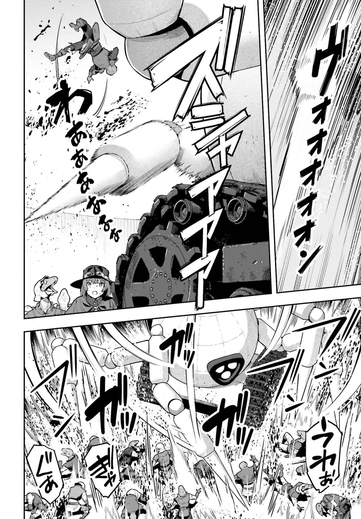 GENKAI KOE NO TENPU WA, TENSEISHA NI SHIKA ATSUKAENAI (MANGA) - raw - Chapter 47 - https://jpdd.ccdd.to/JPDD/genkaikoenotenpuwatenseishanishikaatsukaenaimanga/470000/xc0tvxt3fhh.png