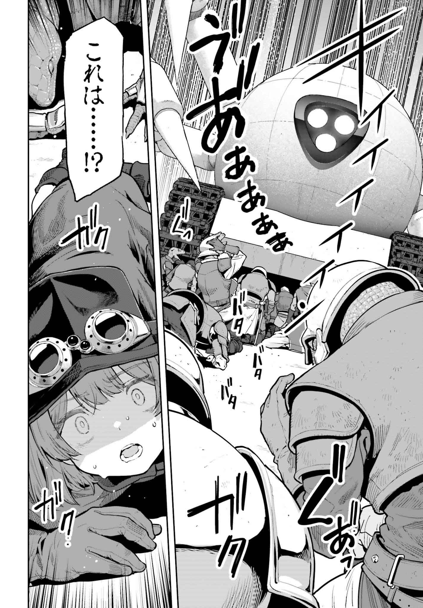 GENKAI KOE NO TENPU WA, TENSEISHA NI SHIKA ATSUKAENAI (MANGA) - raw - Chapter 47 - https://jpdd.ccdd.to/JPDD/genkaikoenotenpuwatenseishanishikaatsukaenaimanga/470000/xkcvyzf5r0z.png