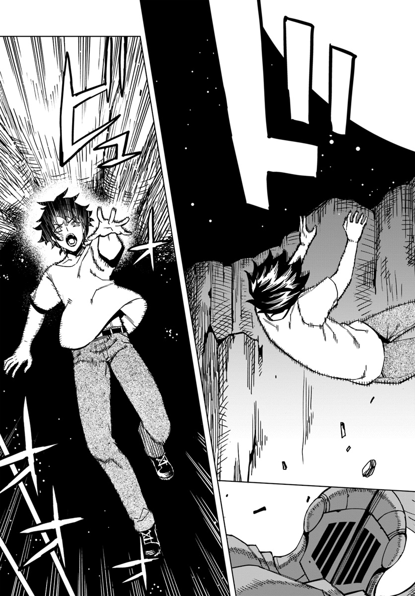 GENKAI LEVEL 1 KARA NO NARIAGARI: SAIJAKU LEVEL NO ORE GA ISEKAI SAIKYOU NI NARU MADE (MANGA) - raw - Chapter 1 - https://jpdd.ccdd.to/JPDD/genkailevel1karanonariagarisaijakulevelnooregaisekaisaikyouninarumademanga/115367/jzdflhfqfd4.jpg