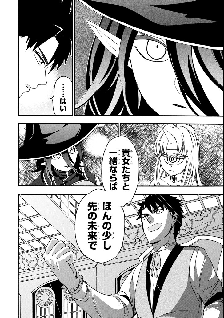 GENSOU GOURMET - raw - Chapter 34 - https://jpdd.ccdd.to/JPDD/gensougourmet/103390/ky2h4bozqsg.png