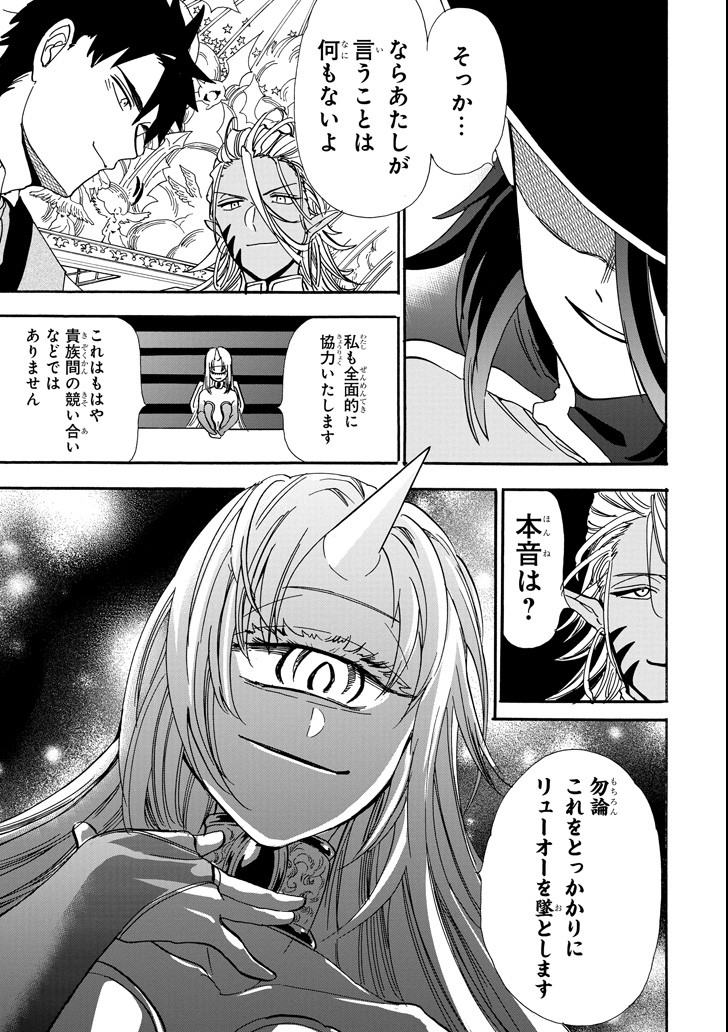 GENSOU GOURMET - raw - Chapter 34 - https://jpdd.ccdd.to/JPDD/gensougourmet/103390/nbha35lc0qy.png