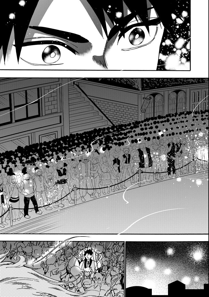 GENSOU GOURMET - raw - Chapter 35 - https://jpdd.ccdd.to/JPDD/gensougourmet/105212/0r201ce4a3e.png