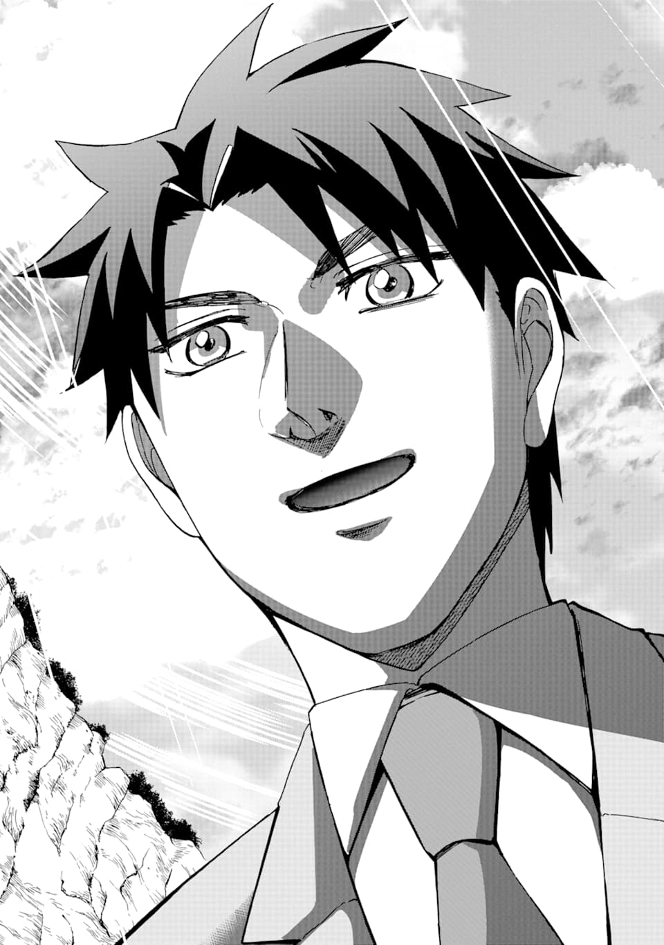 GENSOU GOURMET - raw - Chapter 38 - https://jpdd.ccdd.to/JPDD/gensougourmet/111671/55kbwyu4qvz.png