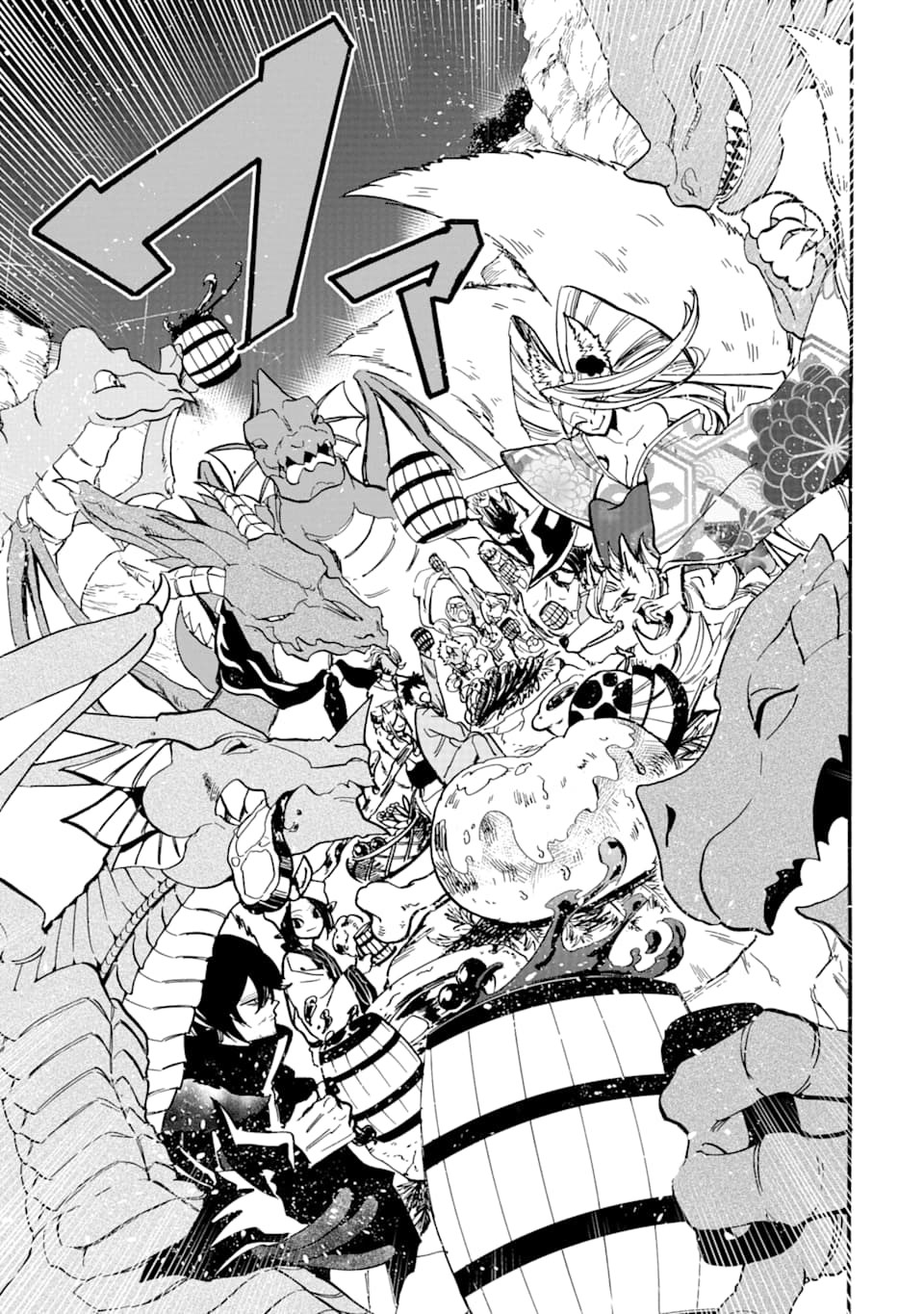 GENSOU GOURMET - raw - Chapter 39 - https://jpdd.ccdd.to/JPDD/gensougourmet/113198/satq3d3yb0k.png