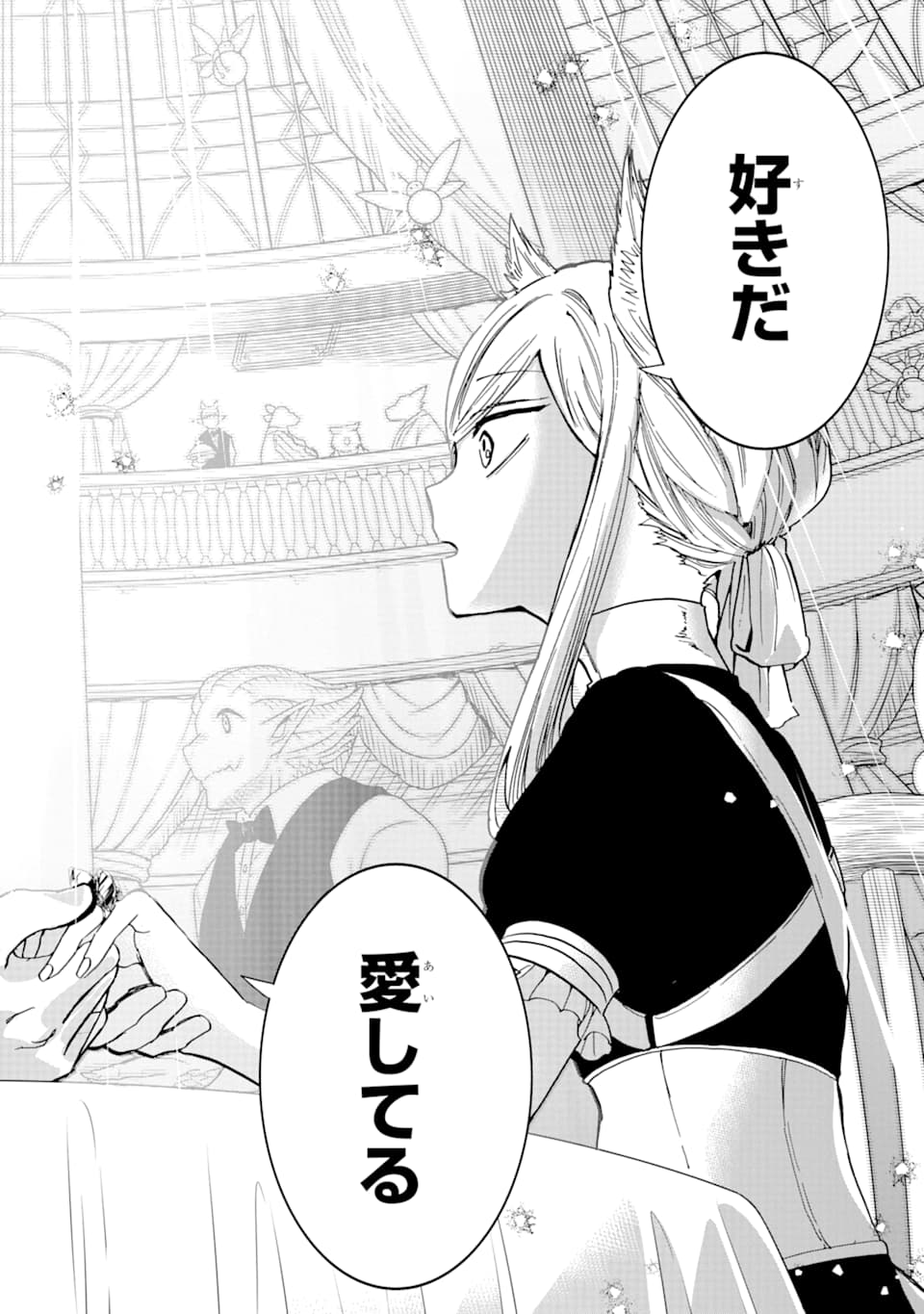 GENSOU GOURMET - raw - Chapter 41 - https://jpdd.ccdd.to/JPDD/gensougourmet/118202/0vsjqnolxzz.png