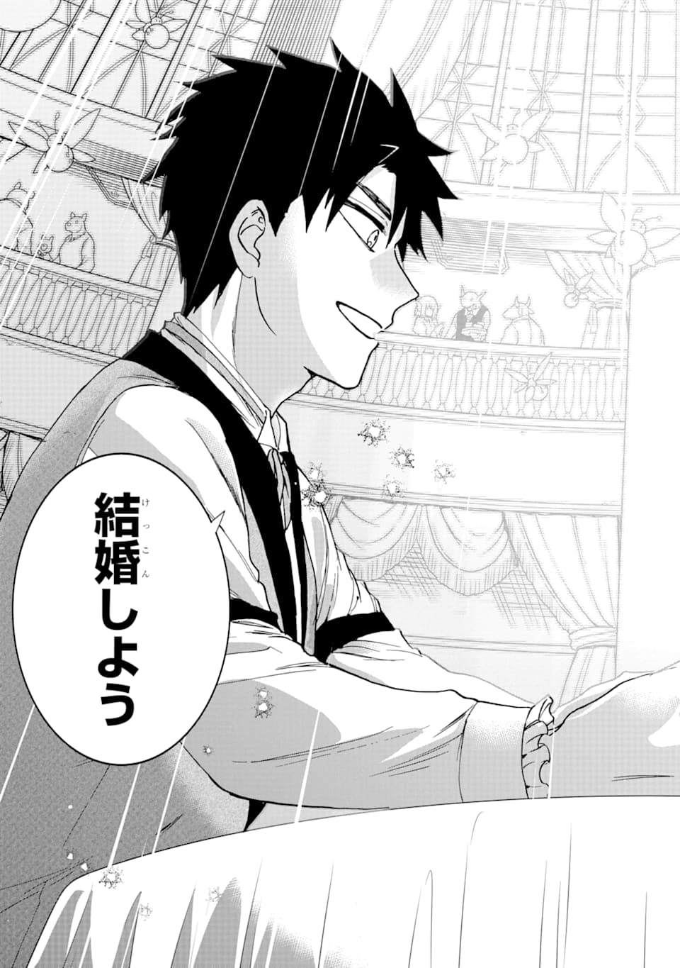 GENSOU GOURMET - raw - Chapter 41 - https://jpdd.ccdd.to/JPDD/gensougourmet/118202/hdnz0djkspd.png