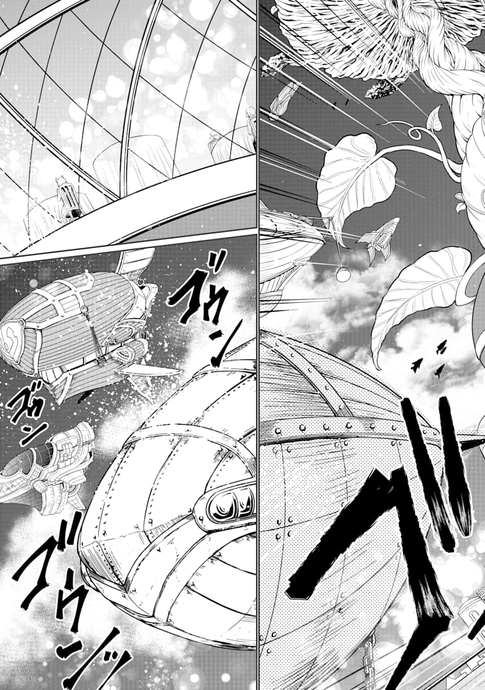 GENSOU GOURMET - raw - Chapter 42 - https://jpdd.ccdd.to/JPDD/gensougourmet/124148/44vw4gihpxz.png