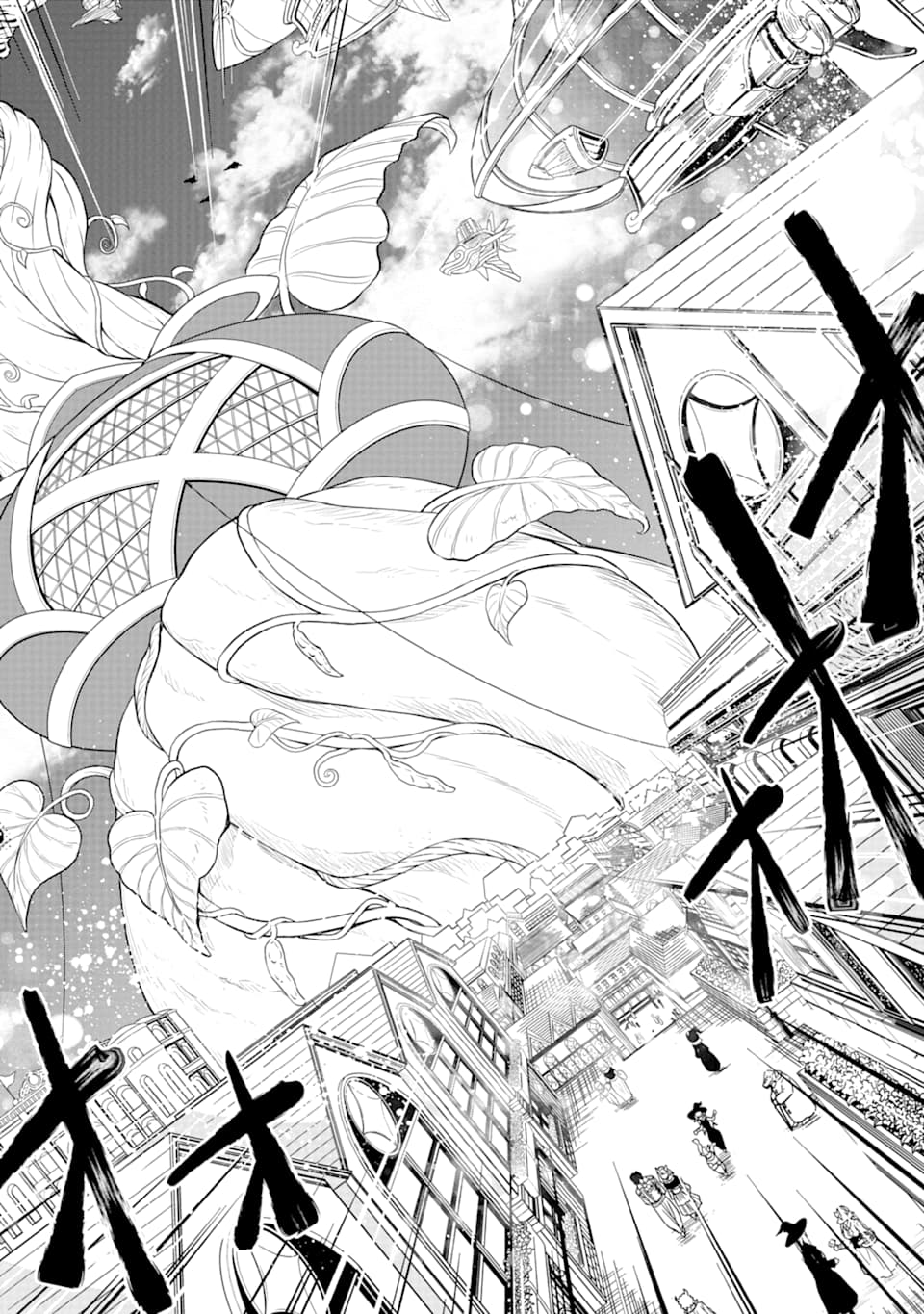 GENSOU GOURMET - raw - Chapter 42 - https://jpdd.ccdd.to/JPDD/gensougourmet/124148/mhldp3p1tsz.png