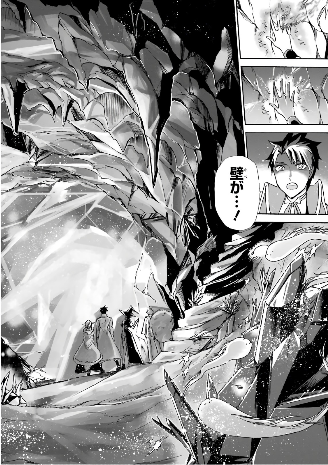 GENSOU GOURMET - raw - Chapter 16 - https://jpdd.ccdd.to/JPDD/gensougourmet/125137/rmndwtujdd1.jpg