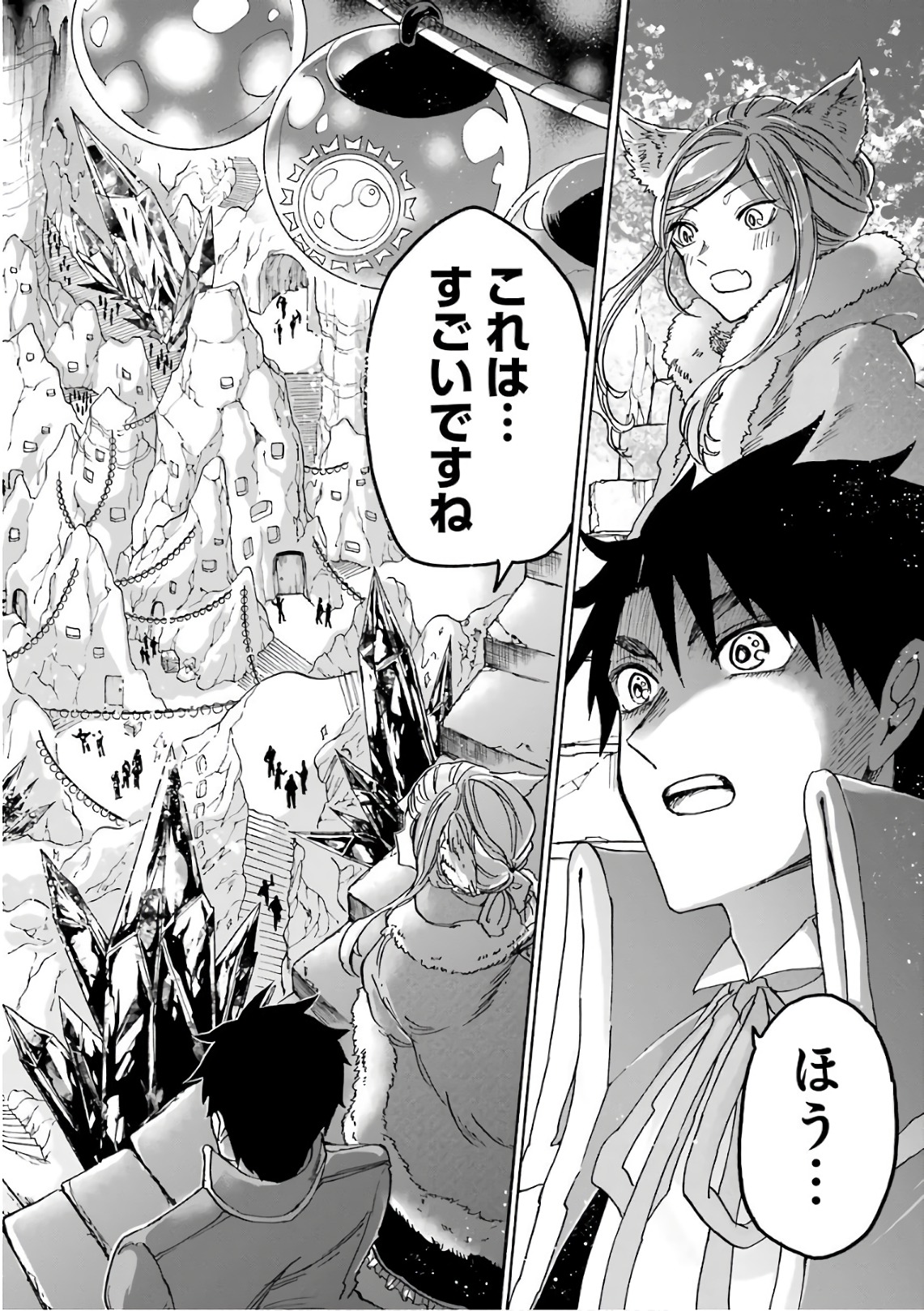 GENSOU GOURMET - raw - Chapter 16 - https://jpdd.ccdd.to/JPDD/gensougourmet/125137/yrq1kyolvhe.jpg