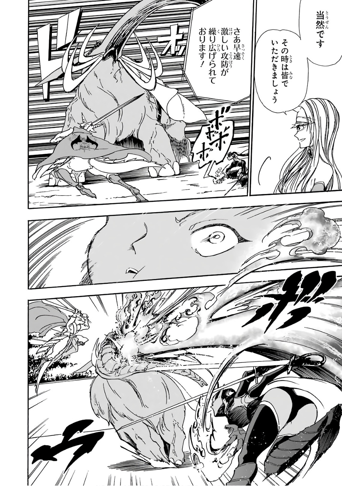 GENSOU GOURMET - raw - Chapter 15 - https://jpdd.ccdd.to/JPDD/gensougourmet/125138/3r33cy2ykvp.jpg