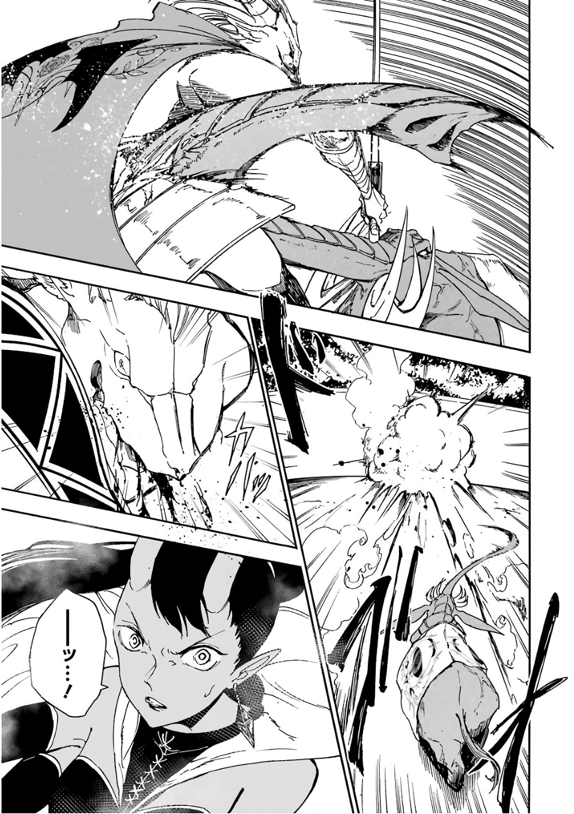 GENSOU GOURMET - raw - Chapter 15 - https://jpdd.ccdd.to/JPDD/gensougourmet/125138/5umx2skin30.jpg