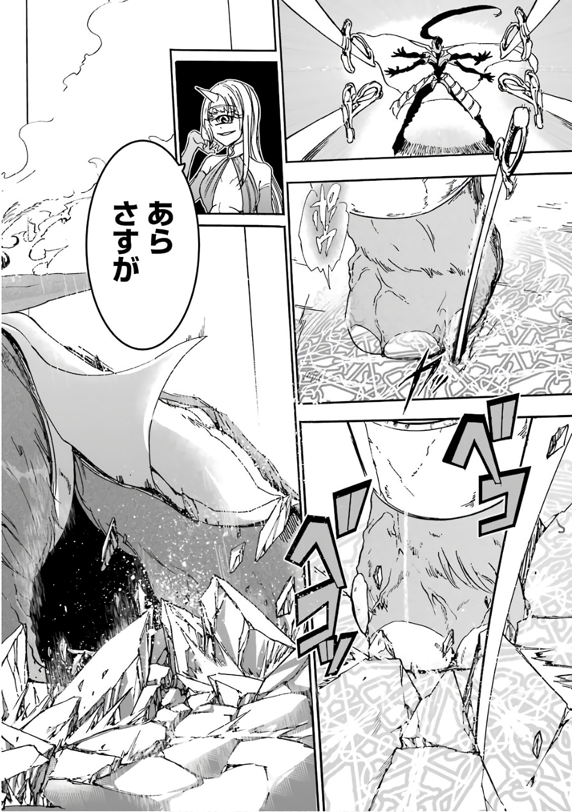 GENSOU GOURMET - raw - Chapter 15 - https://jpdd.ccdd.to/JPDD/gensougourmet/125138/w34dgqqubio.jpg